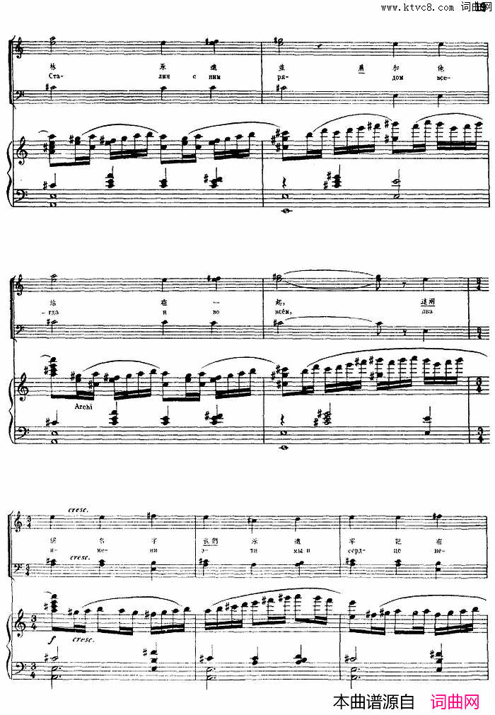 阳光照耀着我们的祖国正谱简谱