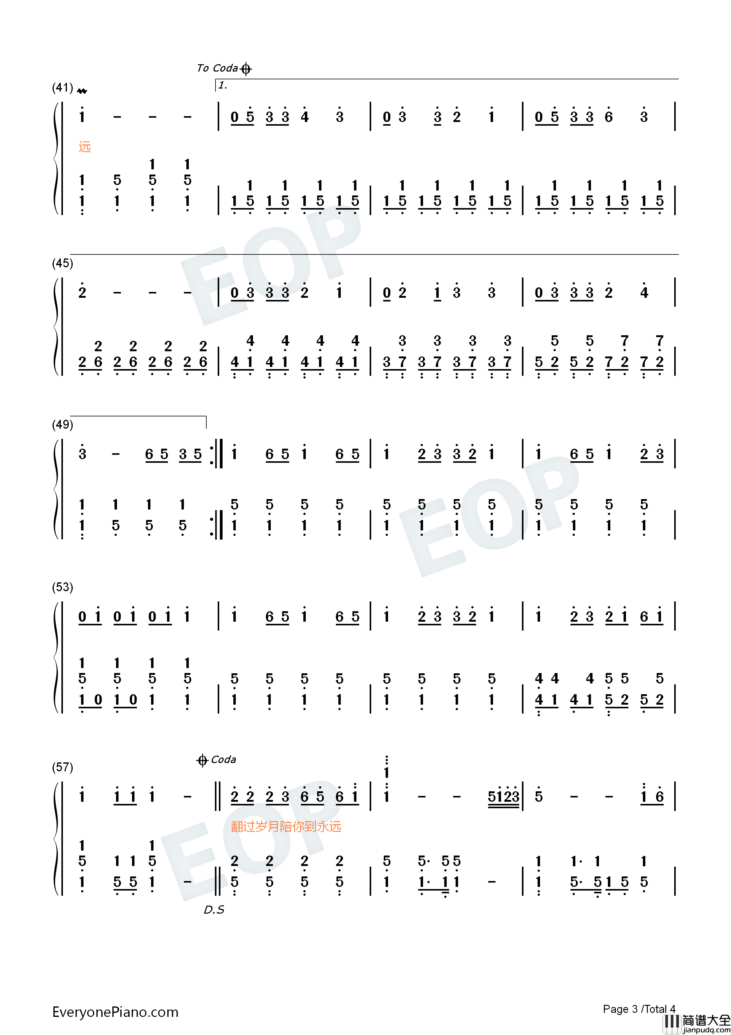 最亲的人钢琴简谱_岳云鹏演唱