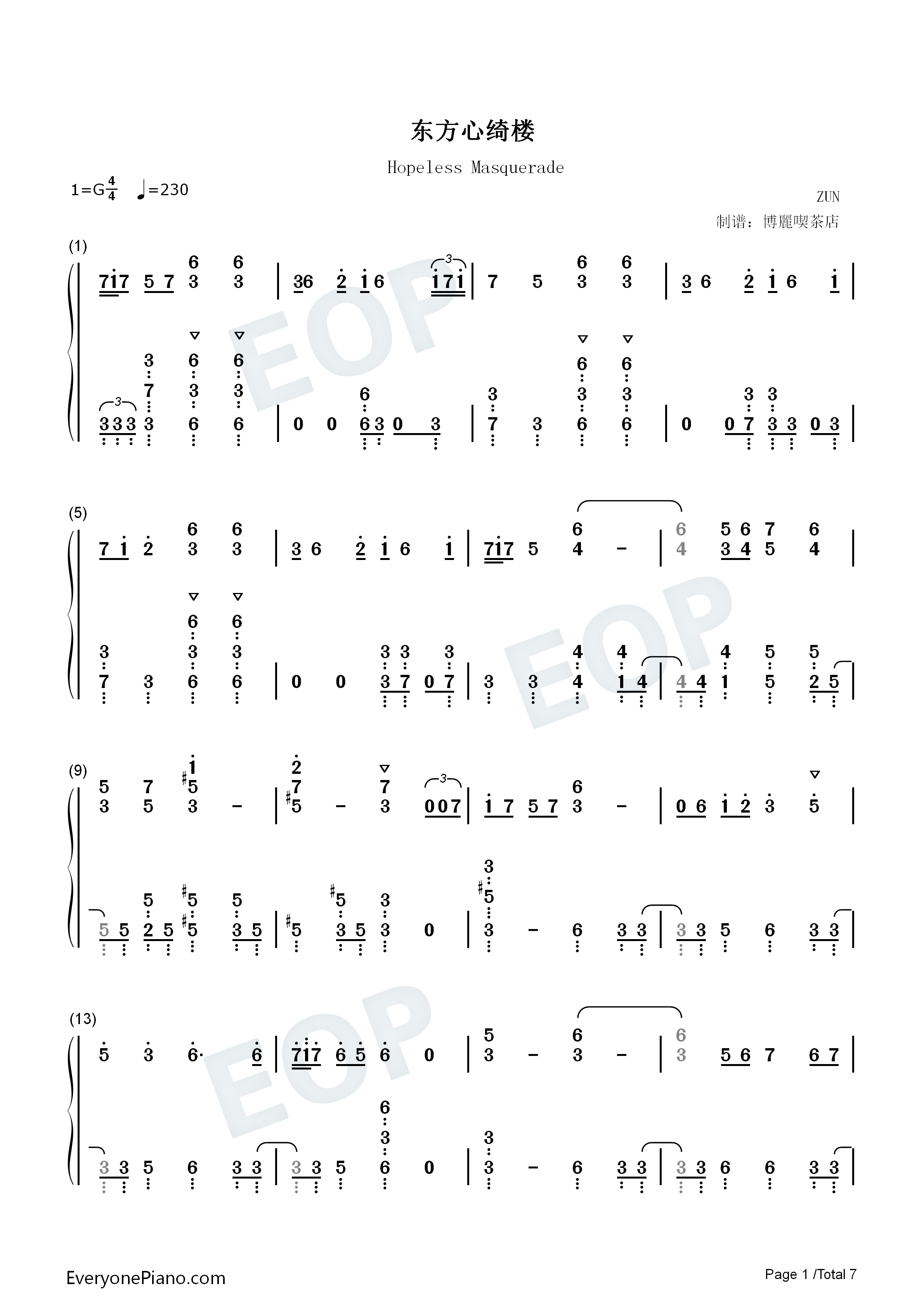 东方心绮楼标题画面曲钢琴简谱_ZUN演唱