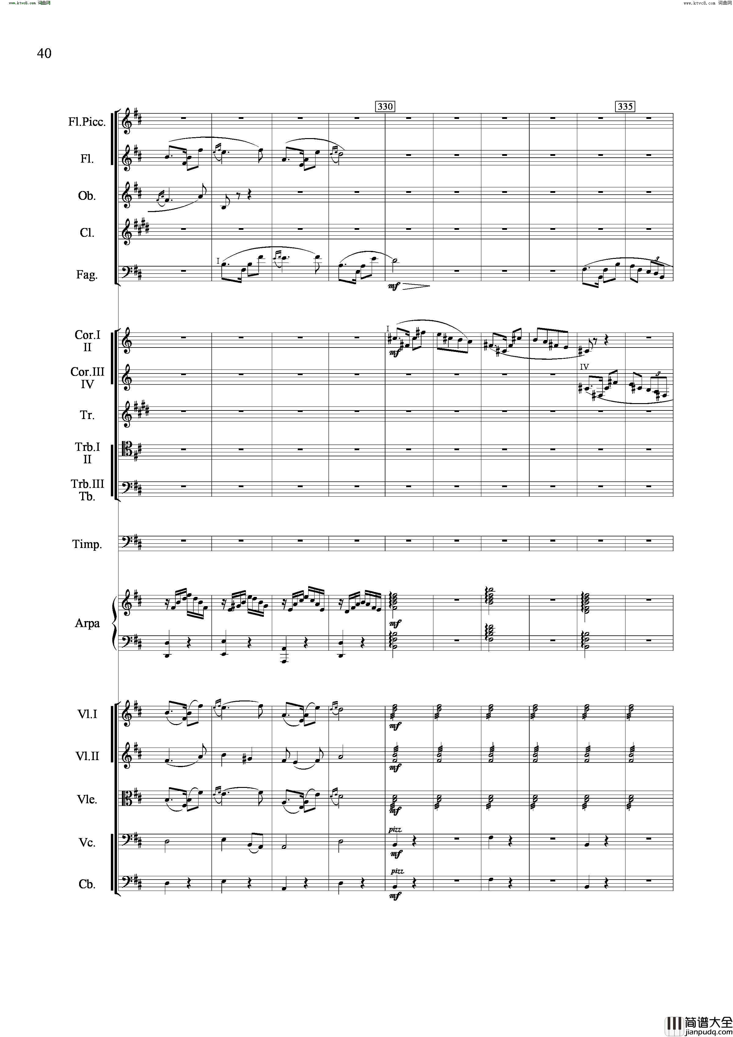 山歌妹传奇交响组曲总谱简谱