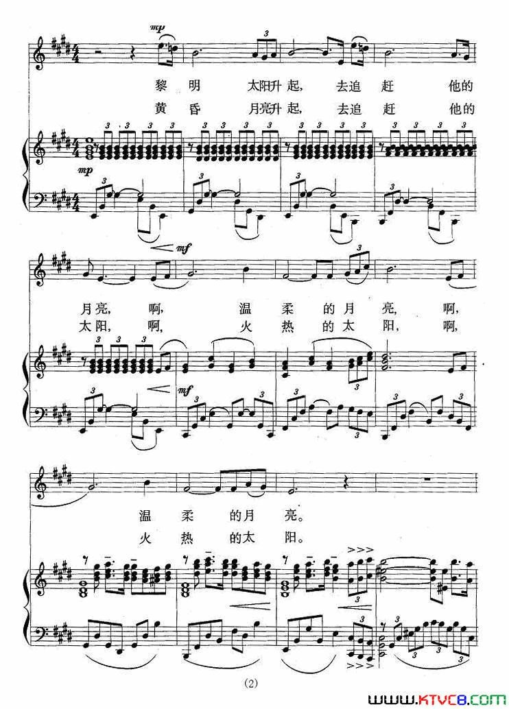 日月之恋王光池词朱嘉琪曲正谱日月之恋王光池词_朱嘉琪曲正谱简谱