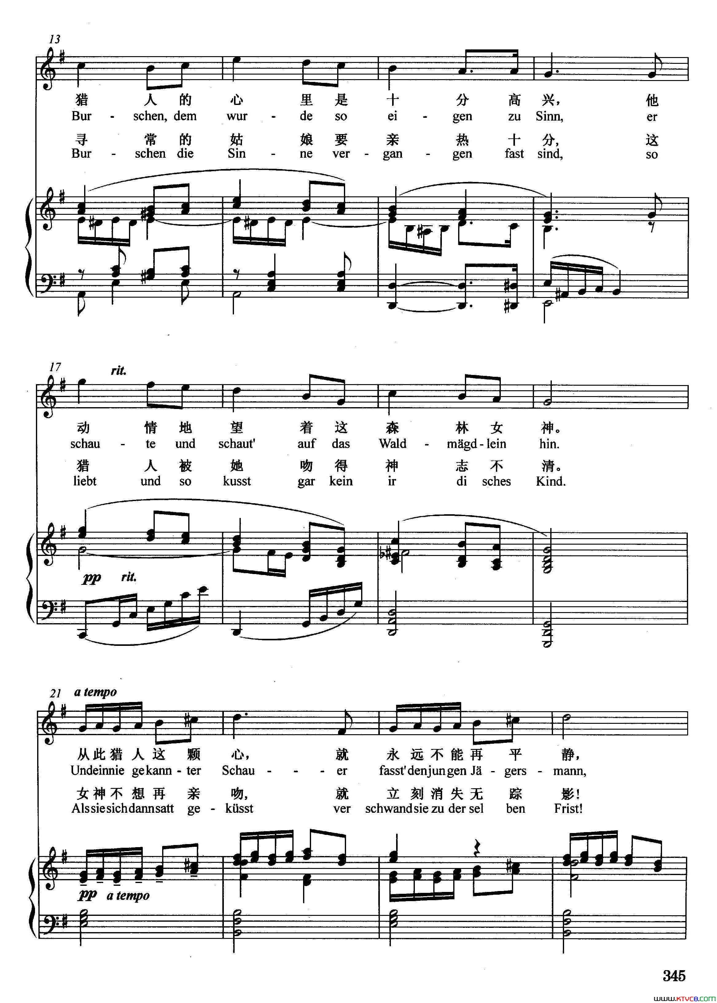 [奥]维莉亚之歌正谱选自歌剧_风流寡妇_简谱