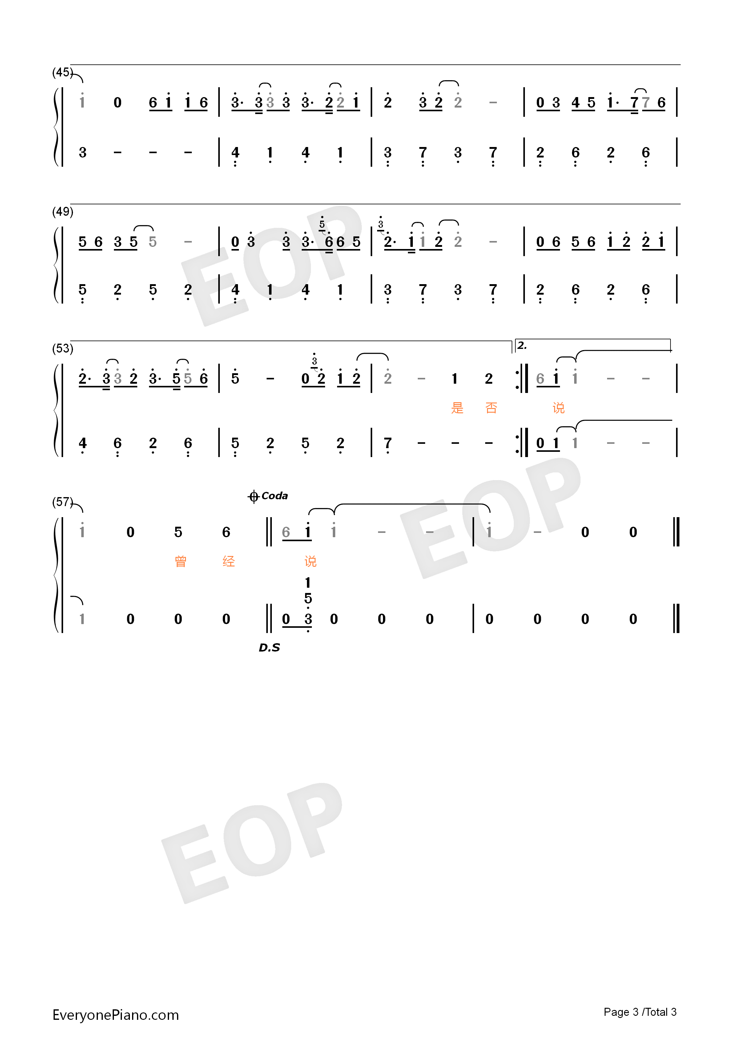 飞蛾扑火钢琴简谱_王健演唱
