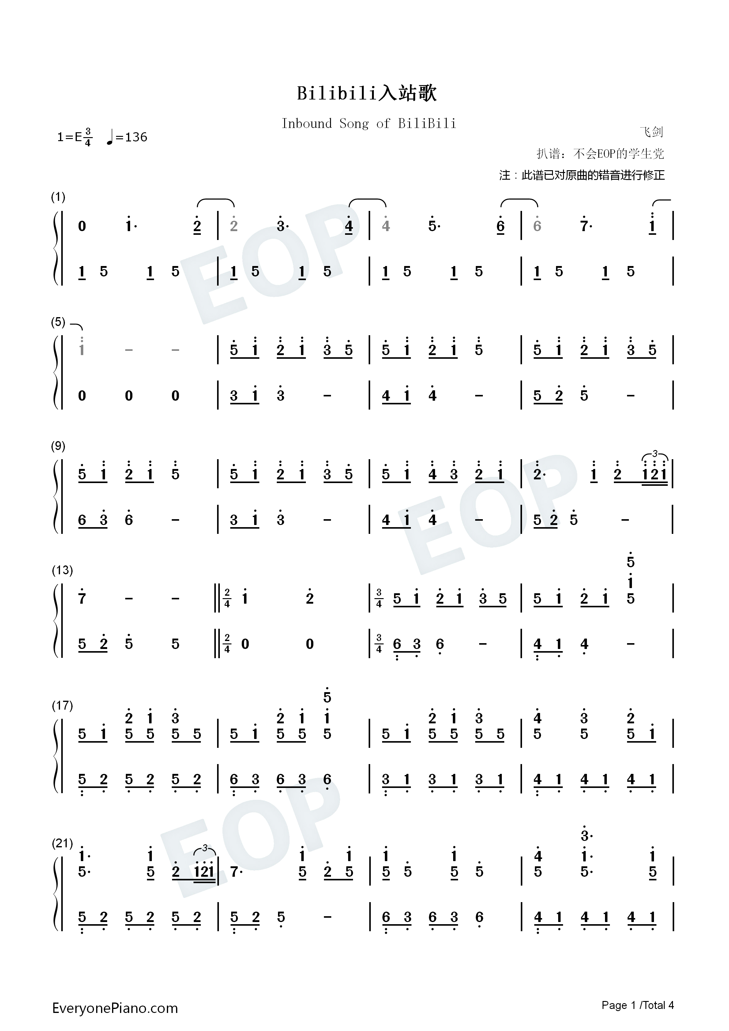 Bilibili入站歌钢琴简谱_飞剑演唱