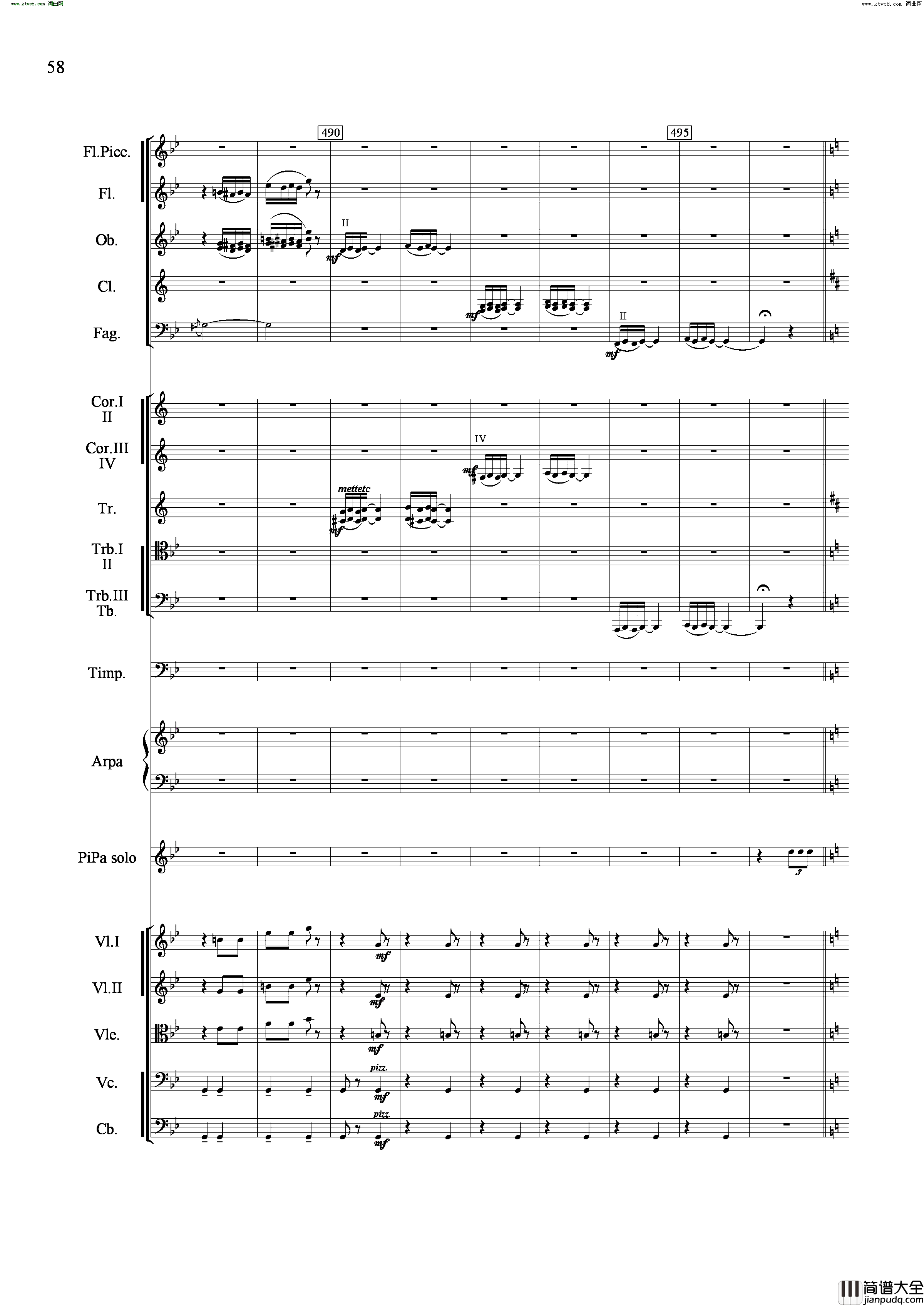 山歌妹传奇交响组曲总谱简谱