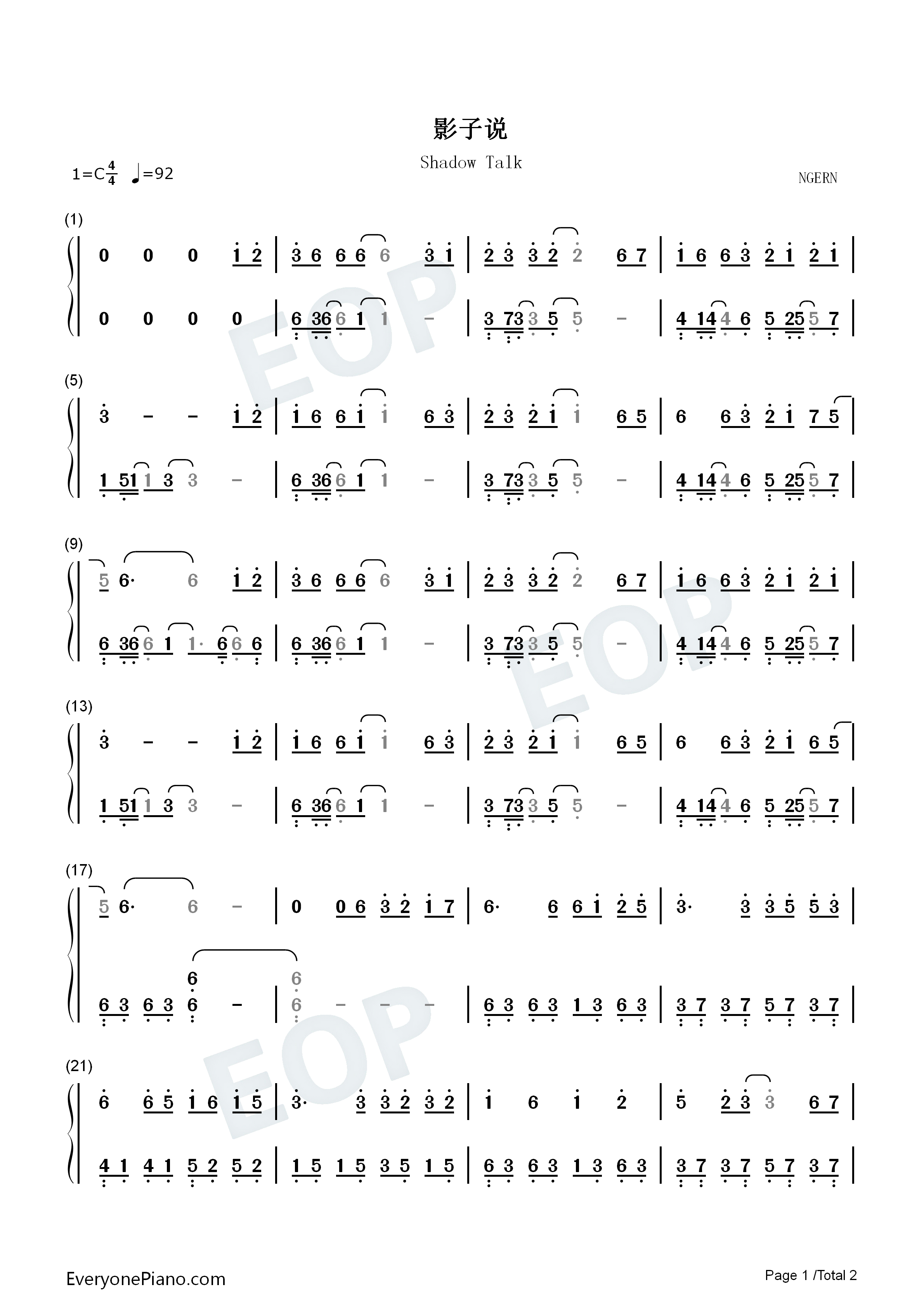 影子说钢琴简谱_洛先生演唱