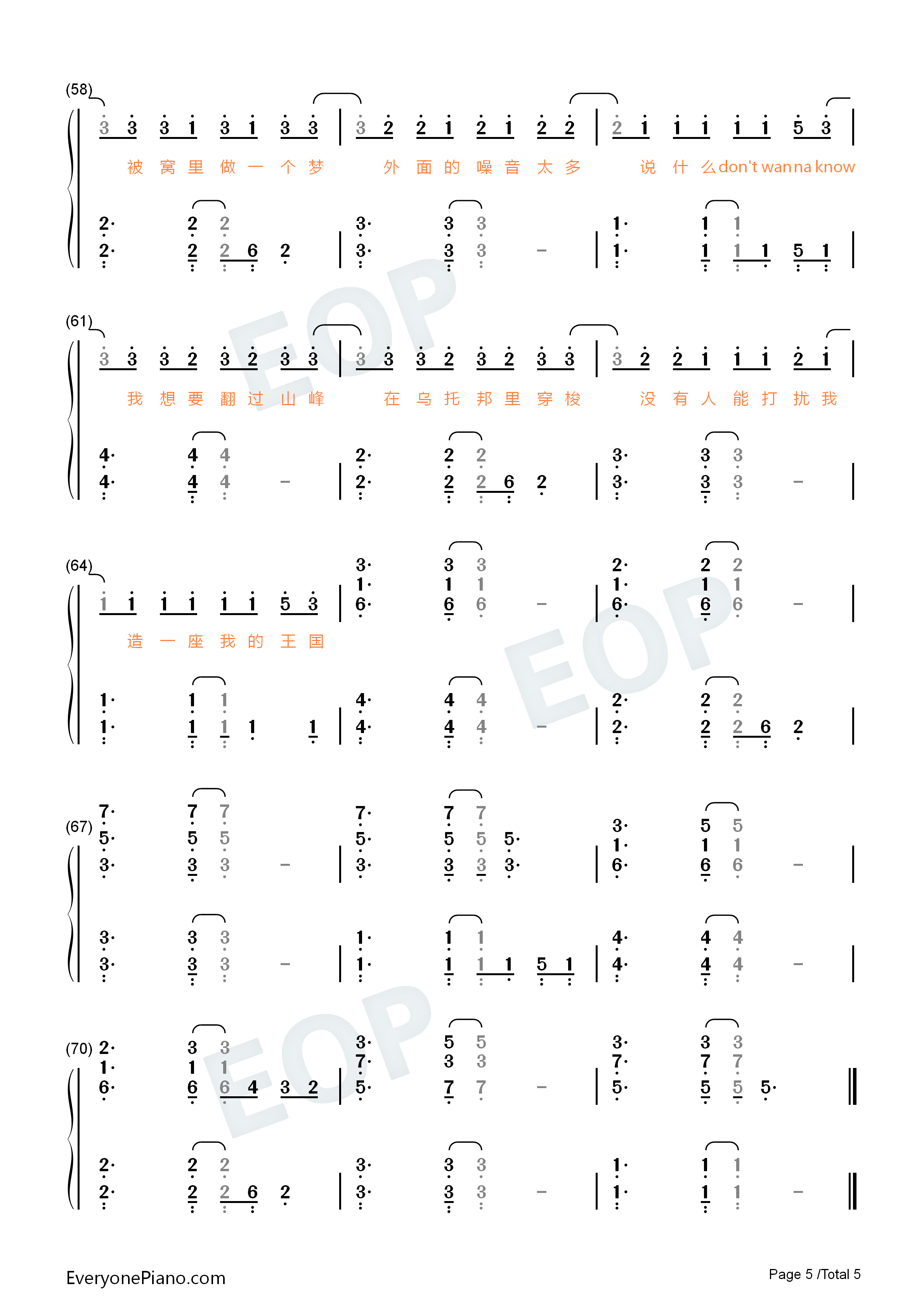 放空钢琴简谱_Lil_E_大籽演唱