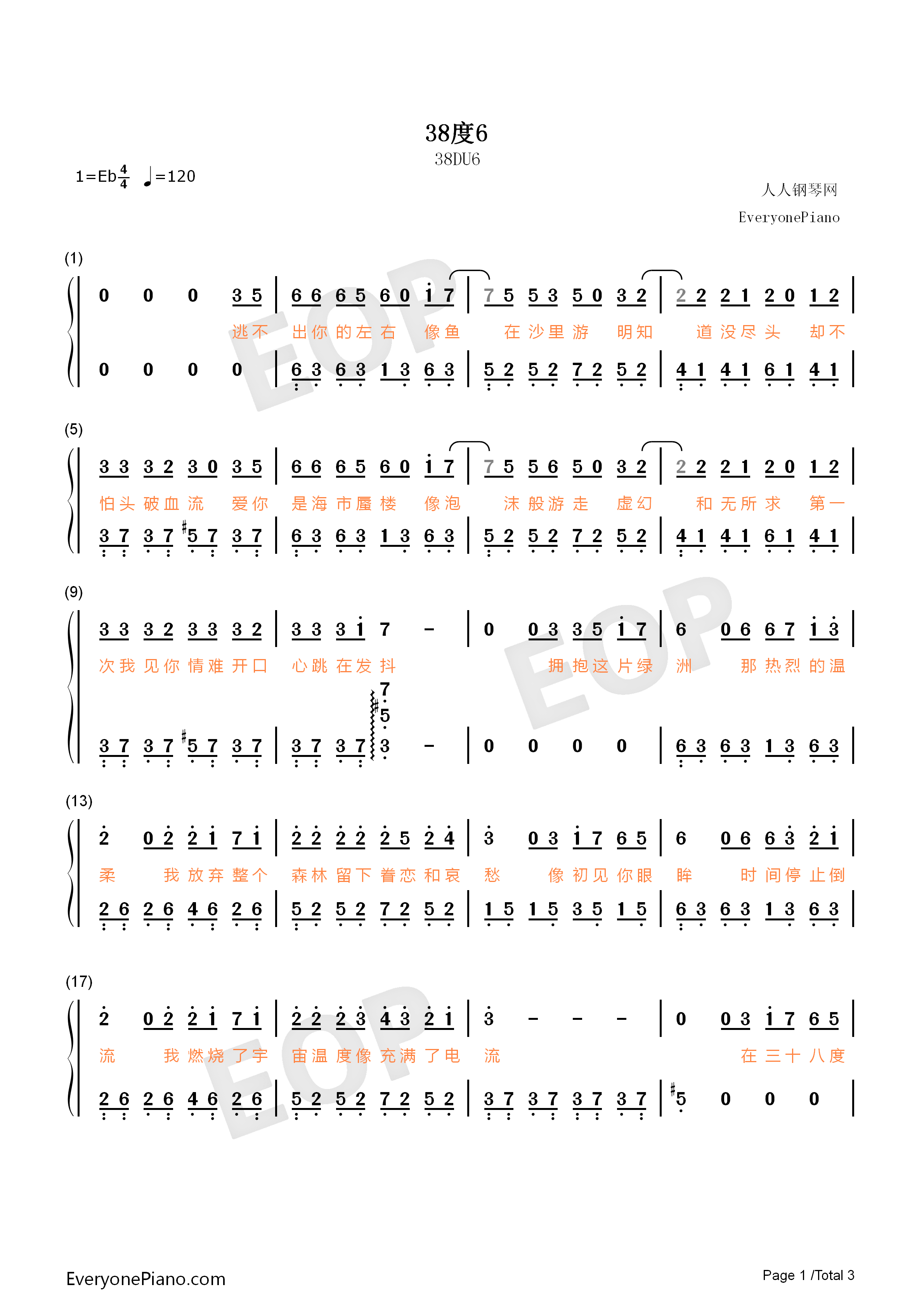 38度6钢琴简谱_黑龙演唱