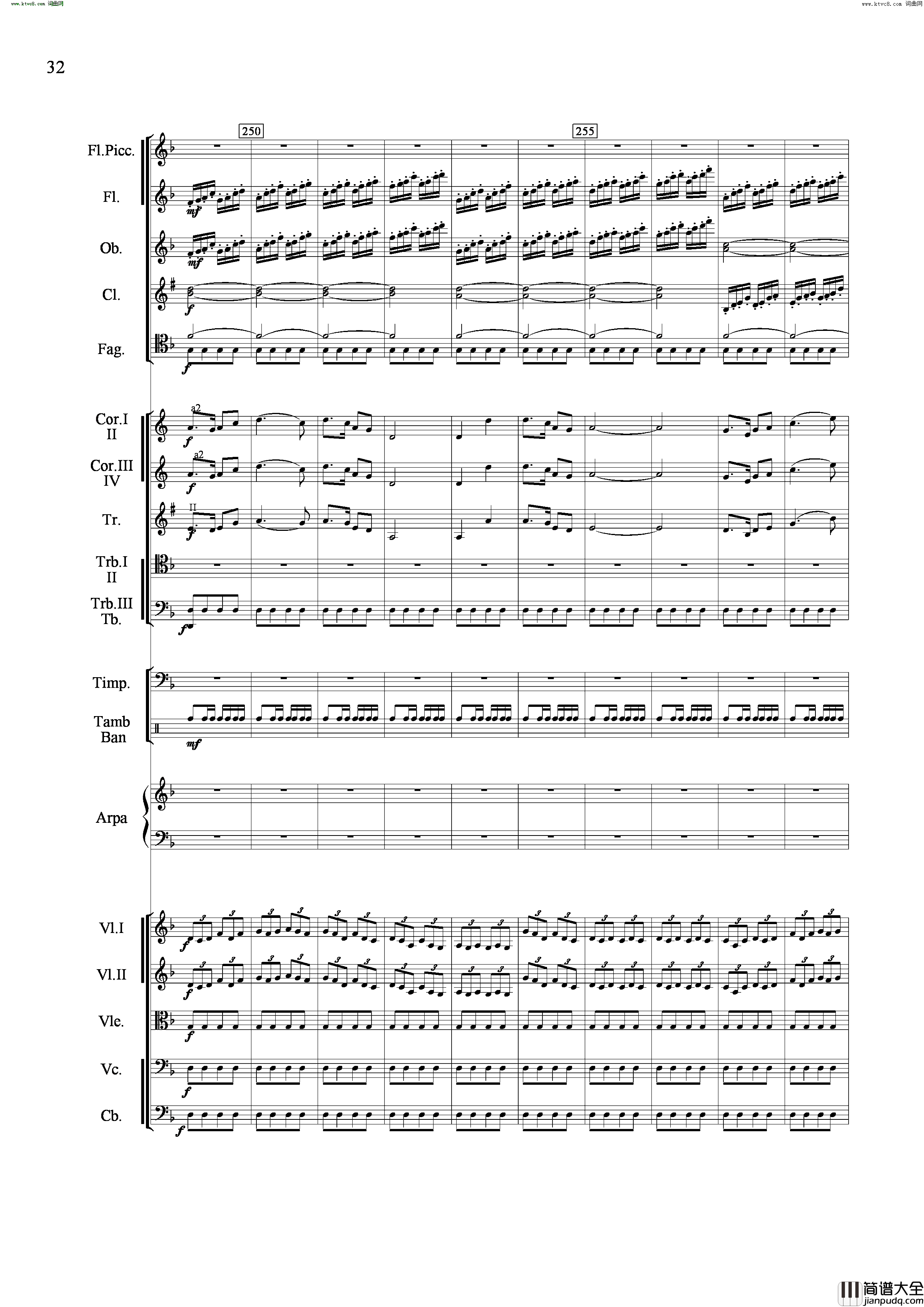 山歌妹传奇交响组曲总谱简谱