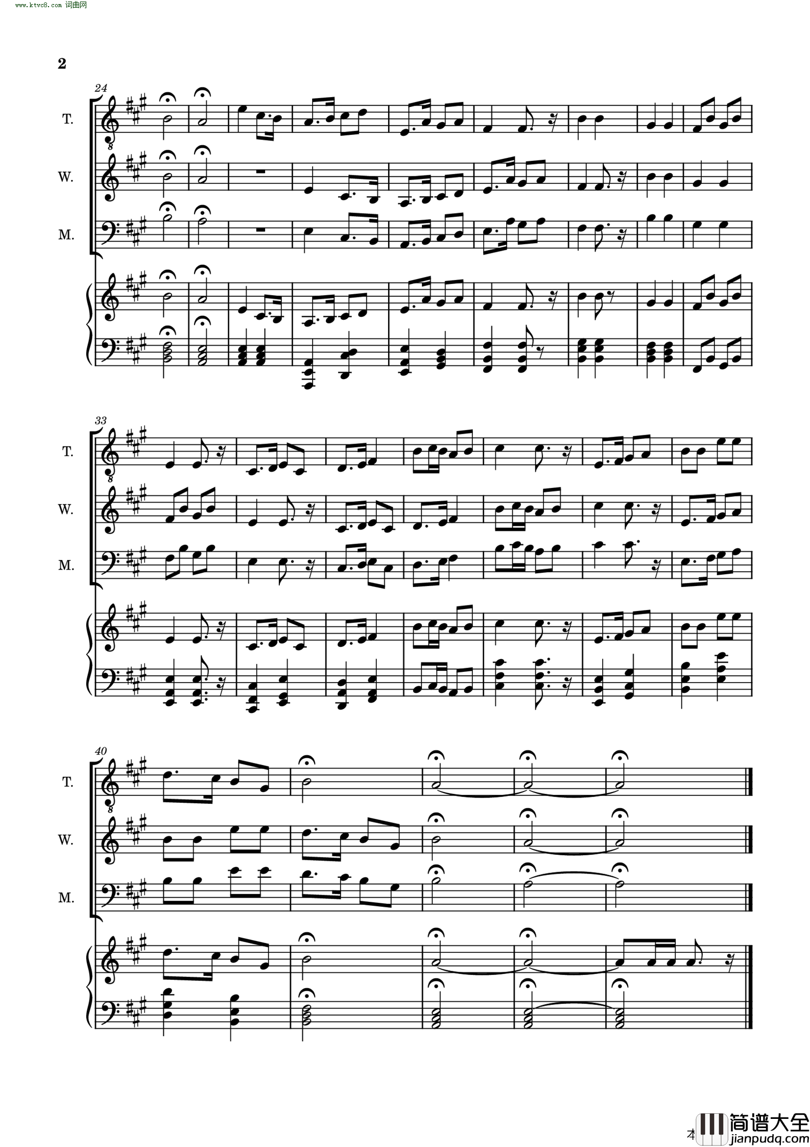 教师节之歌简谱_Johnson_Gao曲谱