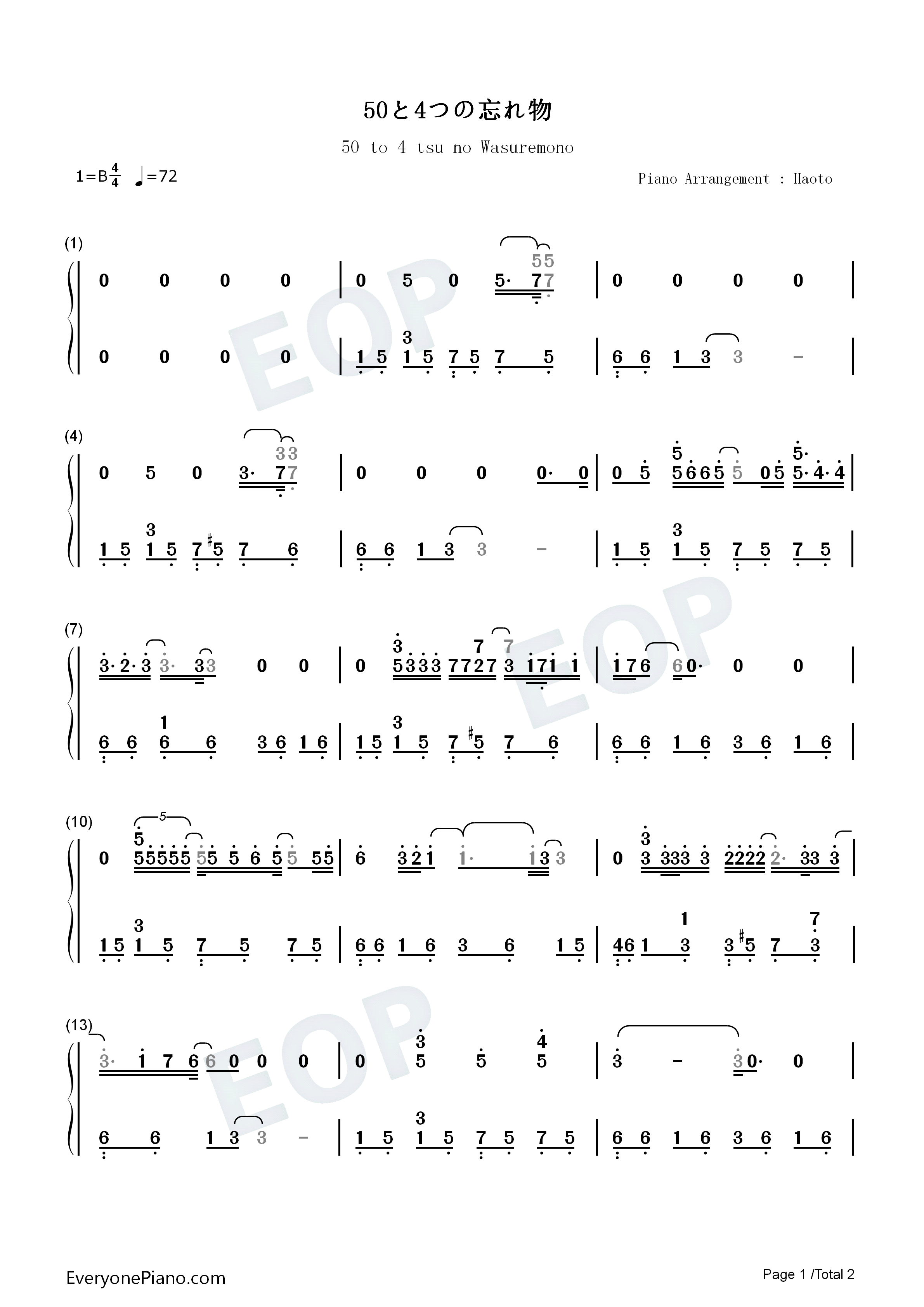 50と4つの忘れ物钢琴简谱_绀野纯子演唱