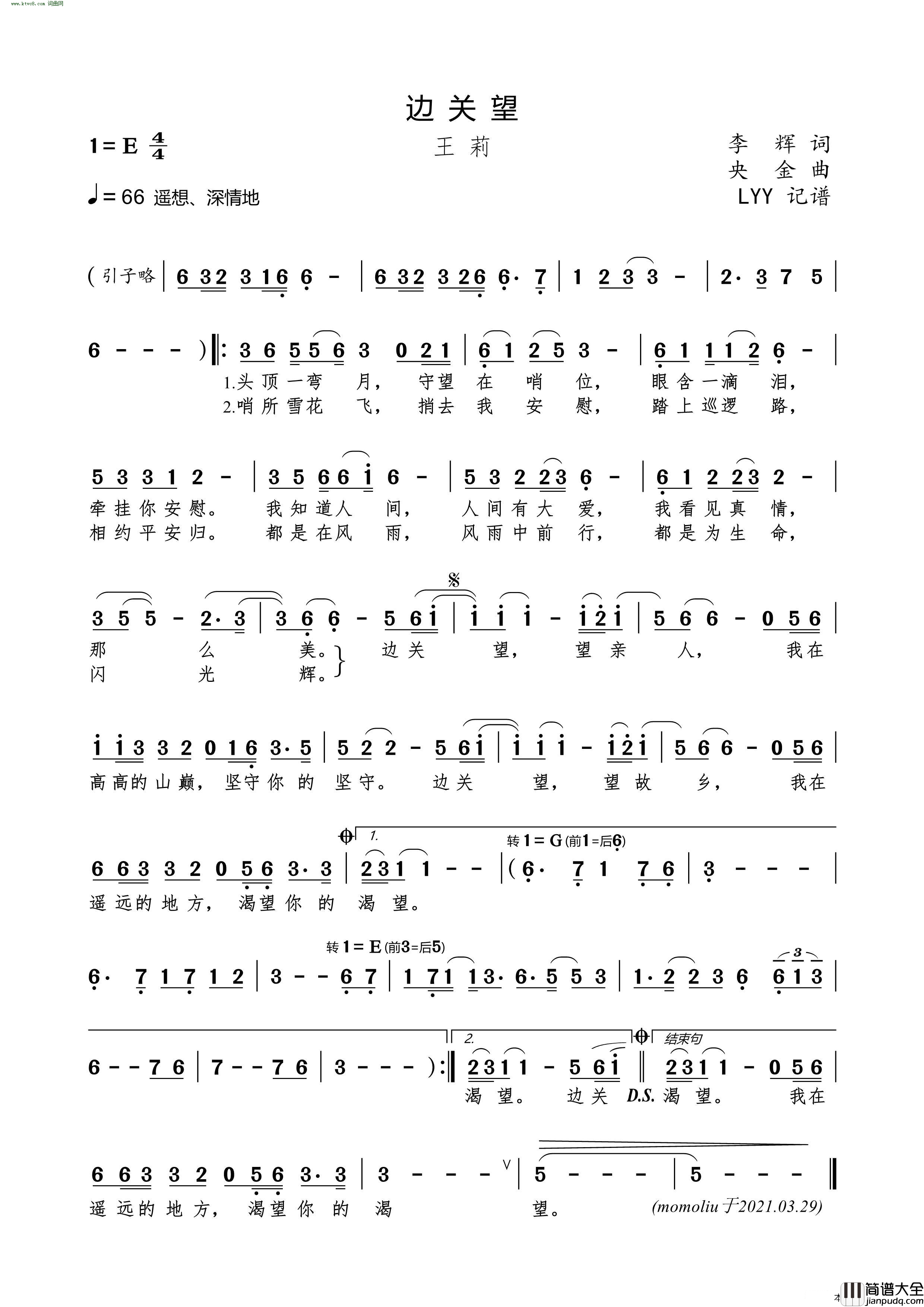 边关望简谱_王莉演唱_李辉/央金词曲