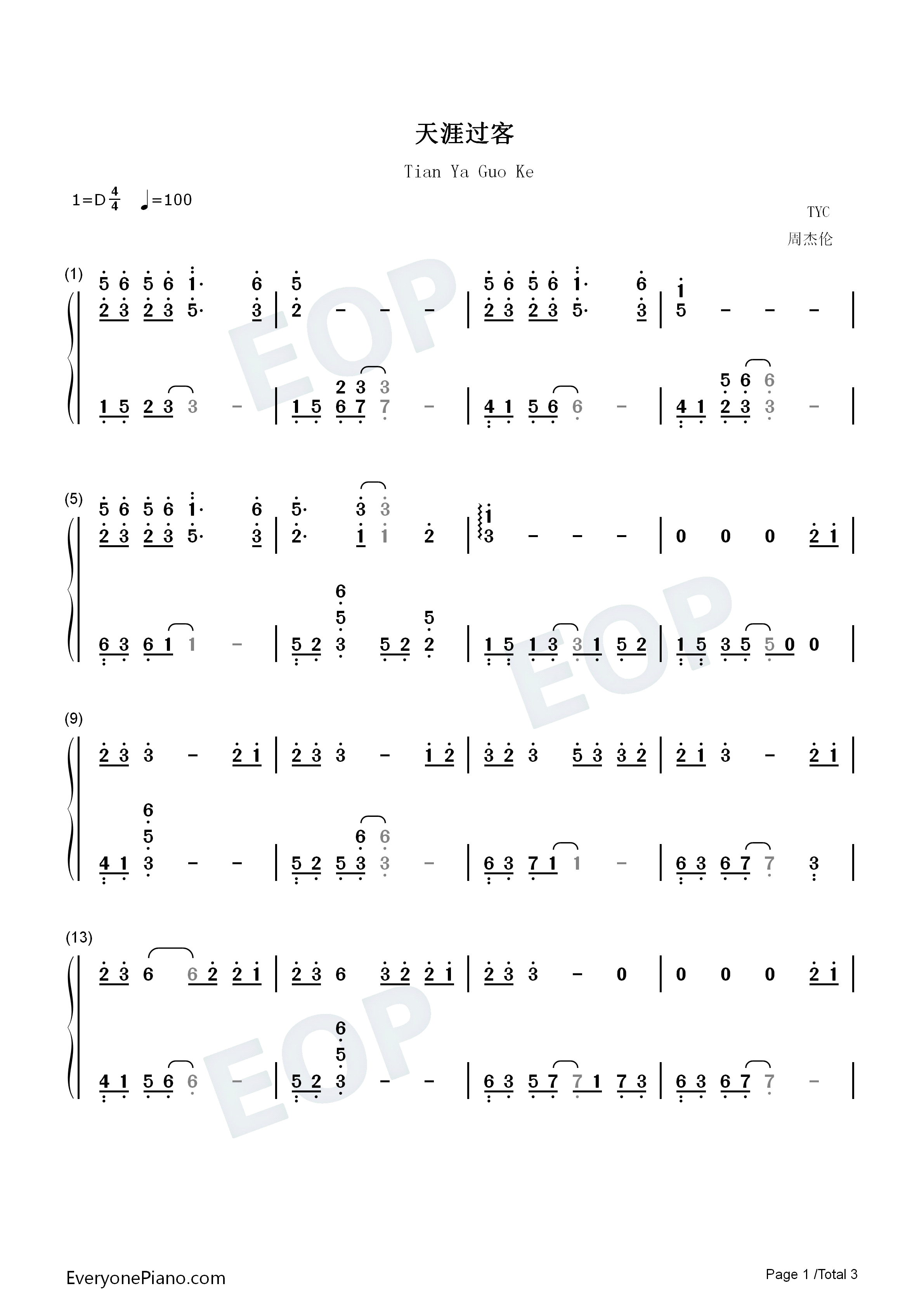 天涯过客钢琴简谱_周杰伦演唱