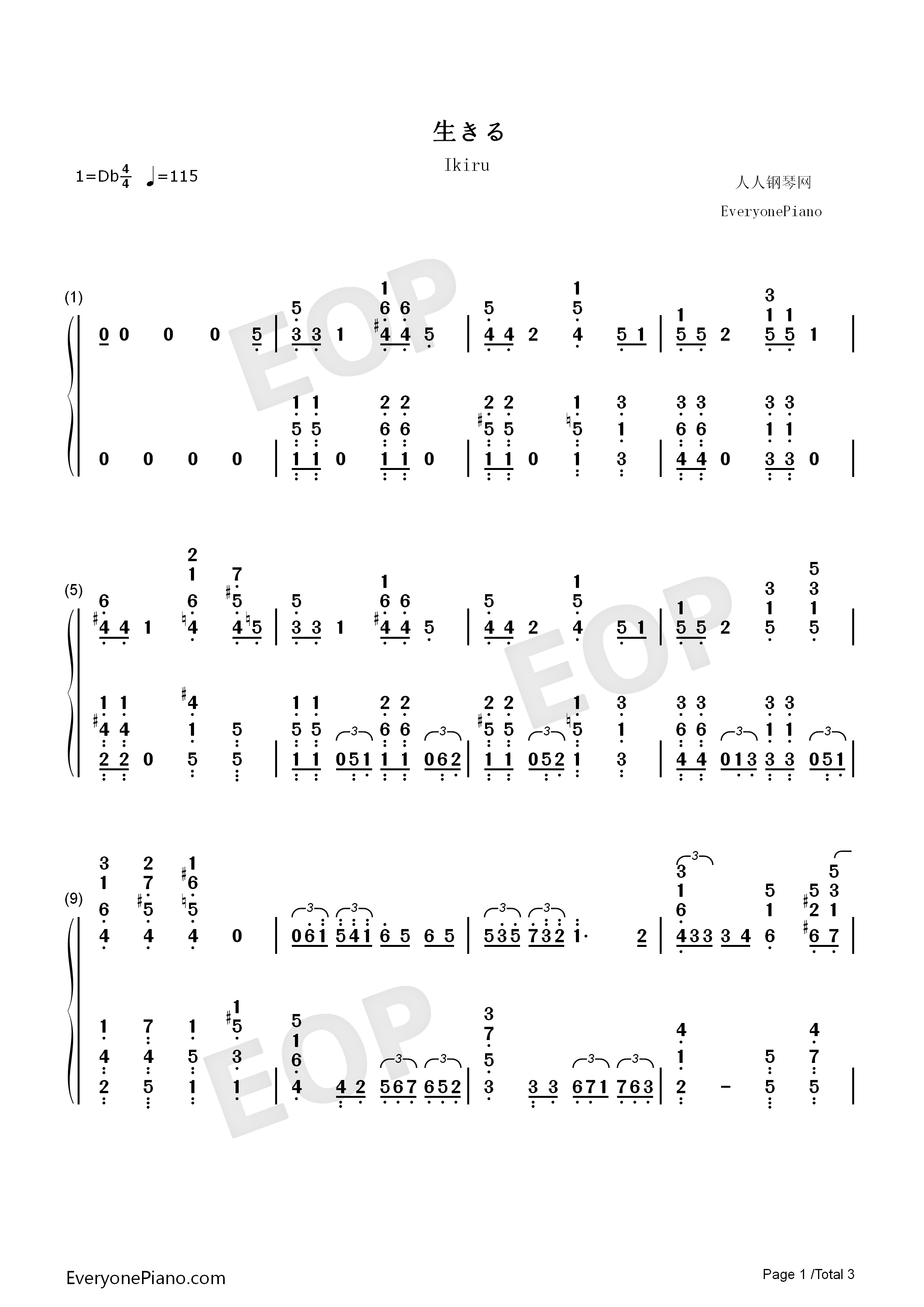 生きる钢琴简谱_安野希世乃演唱