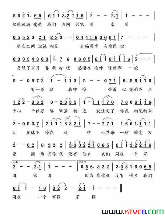 路的呼唤央视_远方的家·一带一路_栏目主题歌简谱_韩磊演唱_梁芒/孟文豪词曲