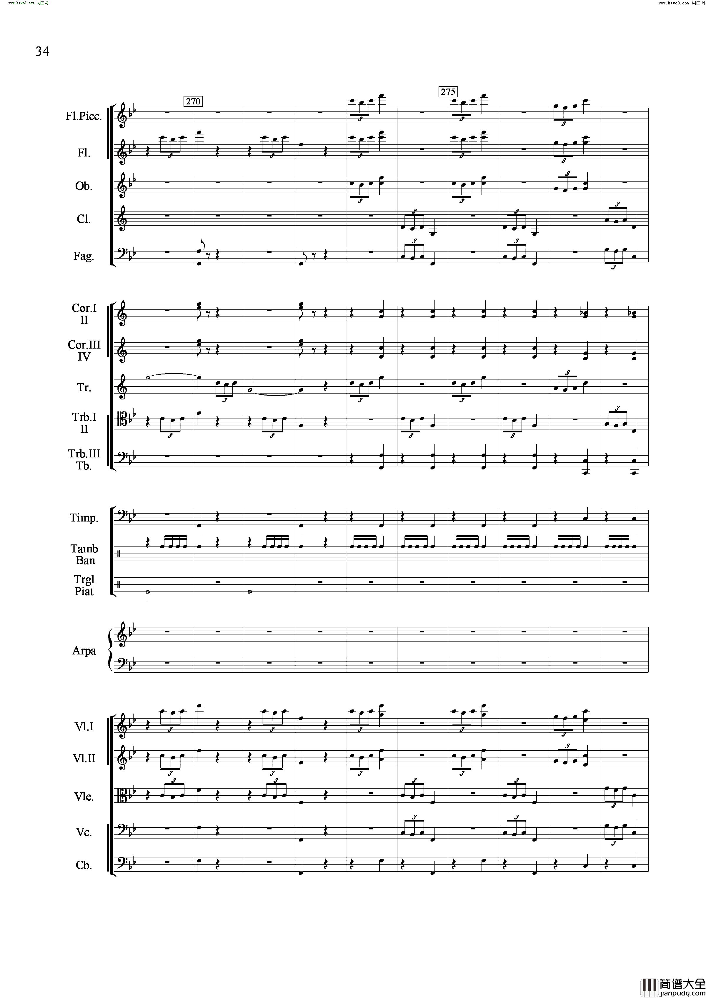 山歌妹传奇交响组曲总谱简谱