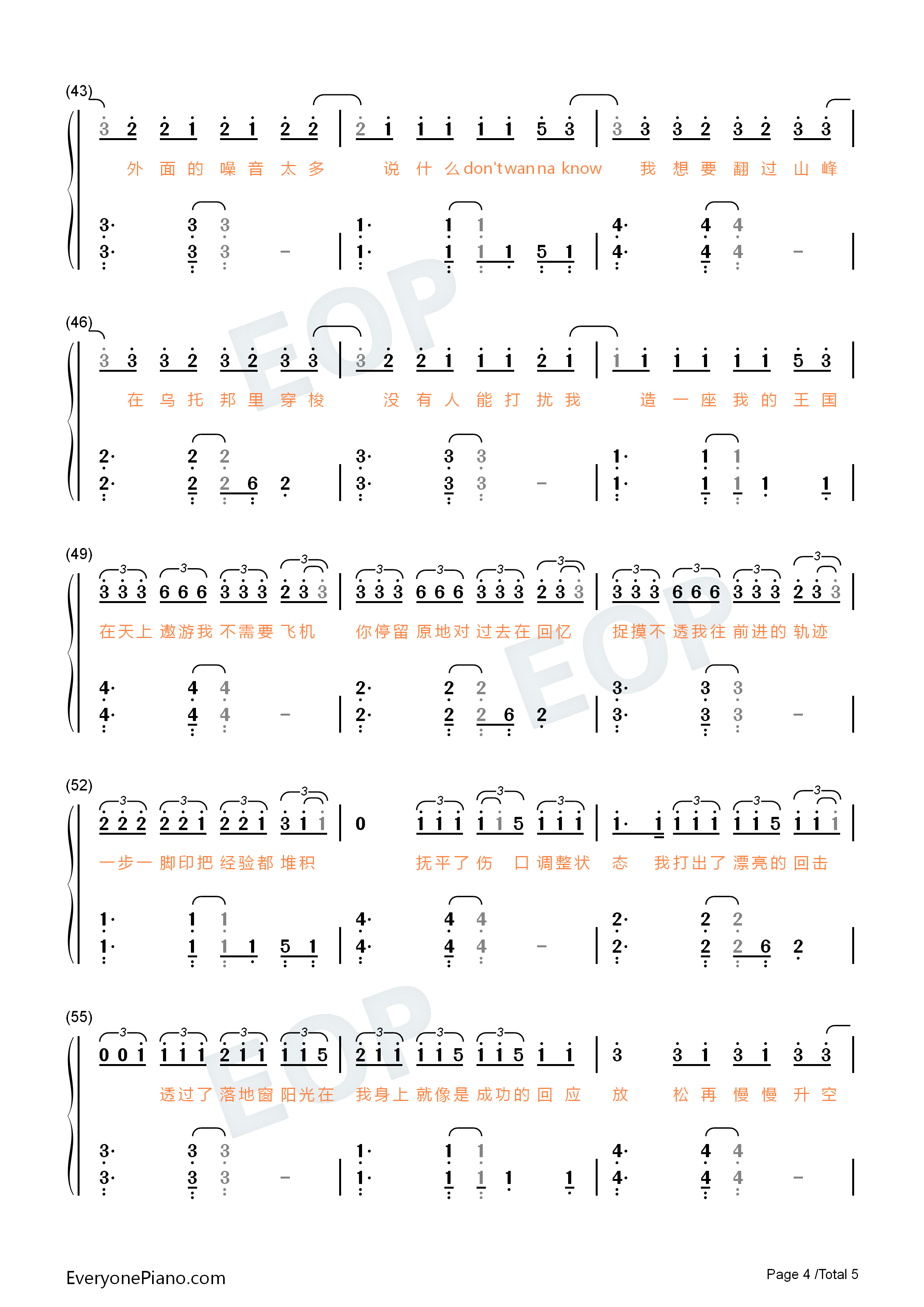 放空钢琴简谱_Lil_E_大籽演唱