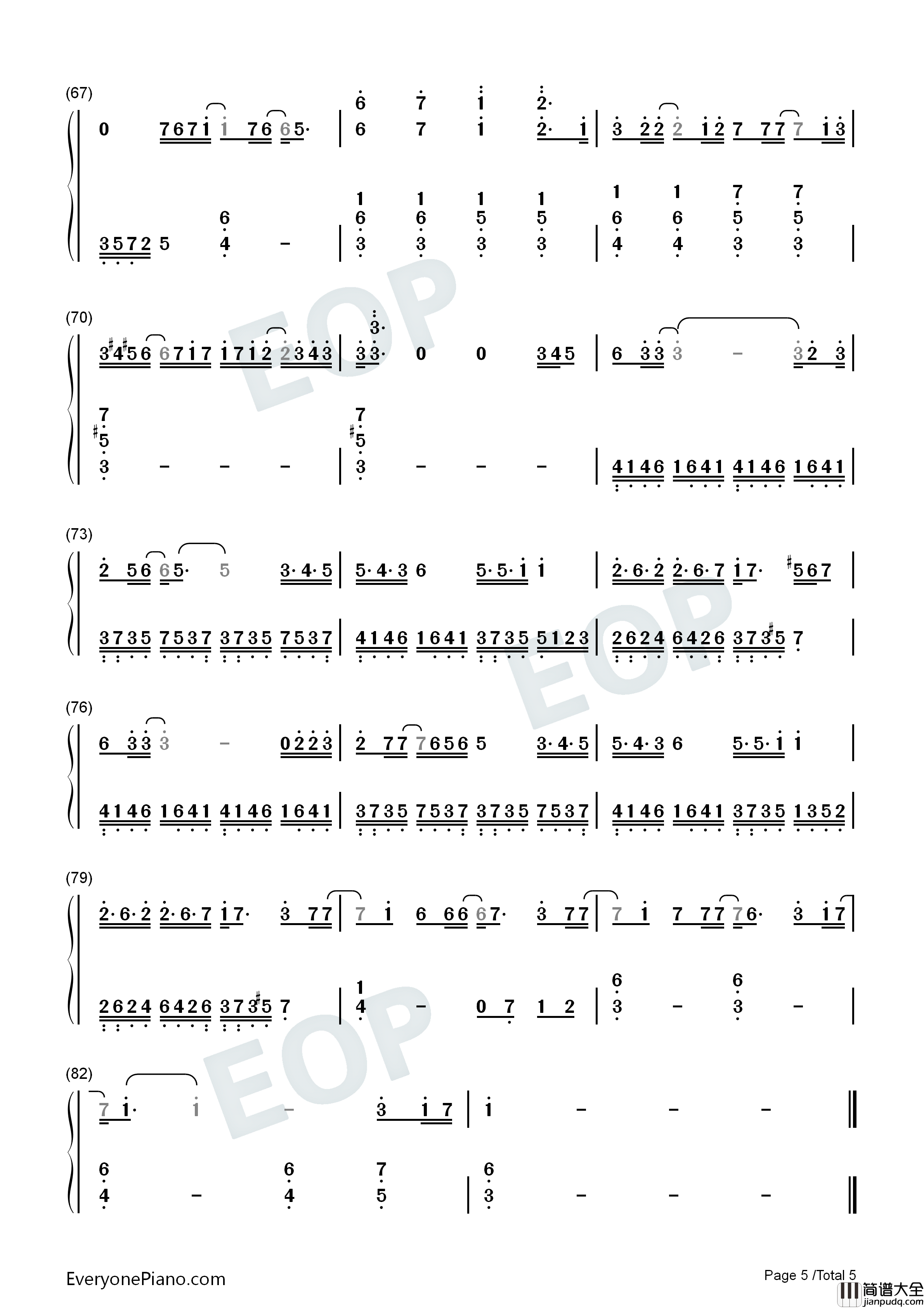 哭泣的游戏钢琴简谱_时代少年团演唱