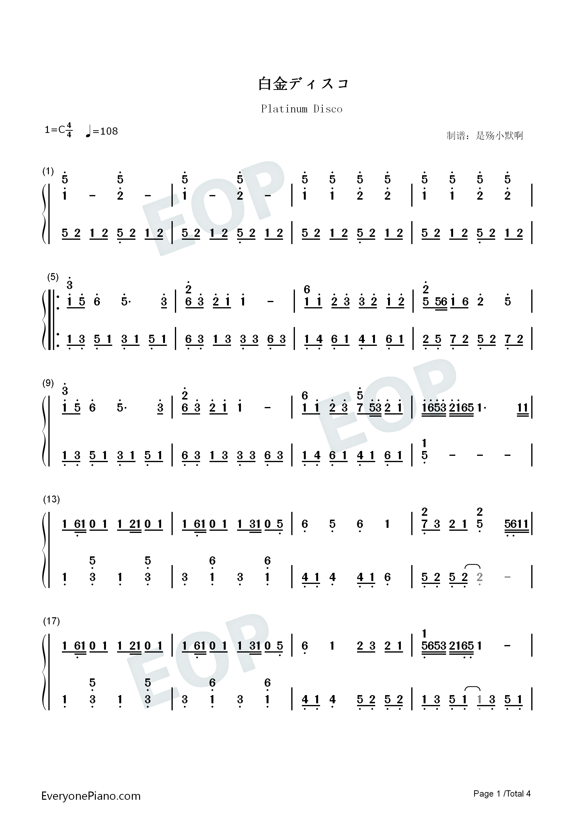 白金Disco钢琴简谱_井口裕香演唱