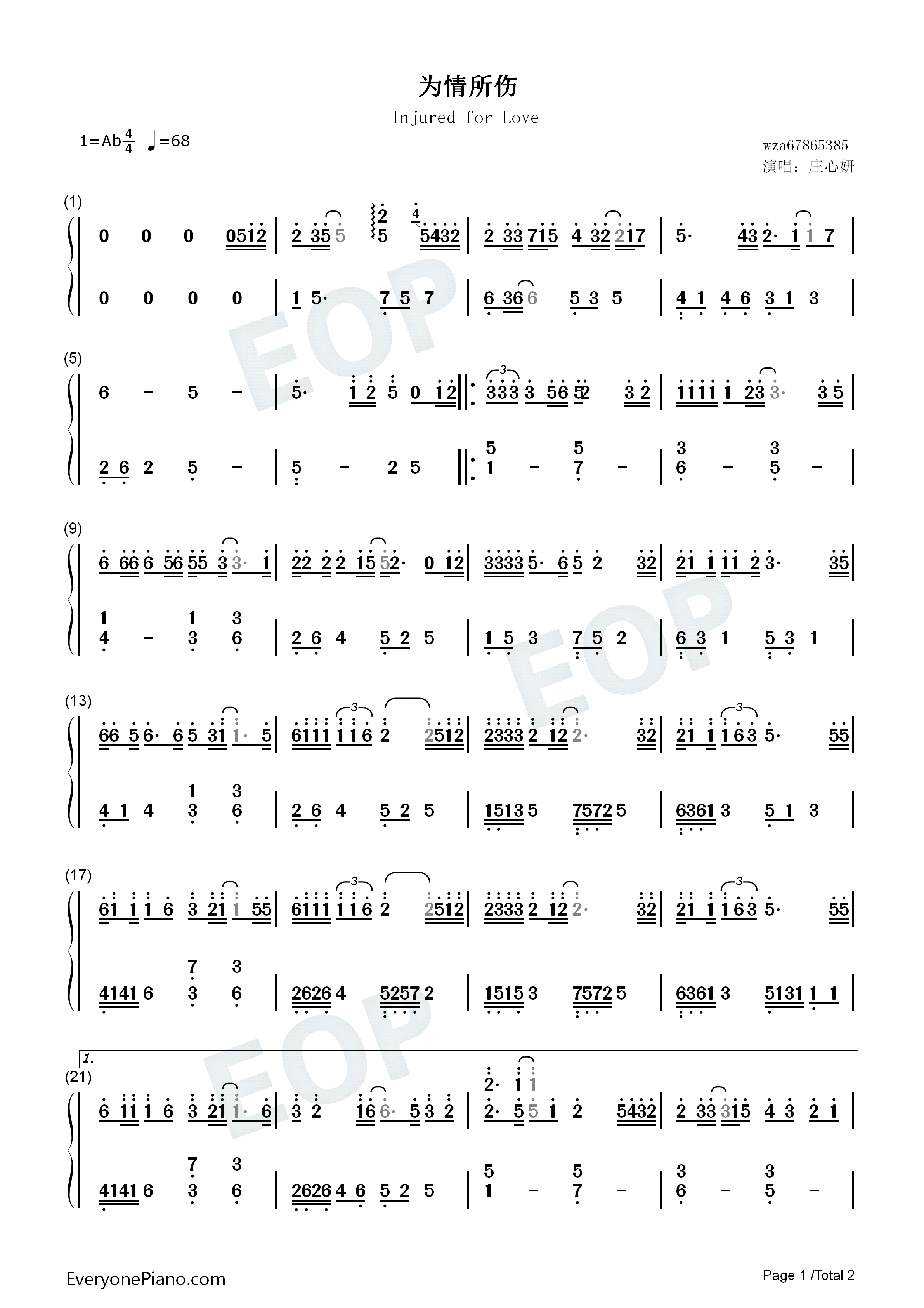 为情所伤钢琴简谱_庄心妍演唱