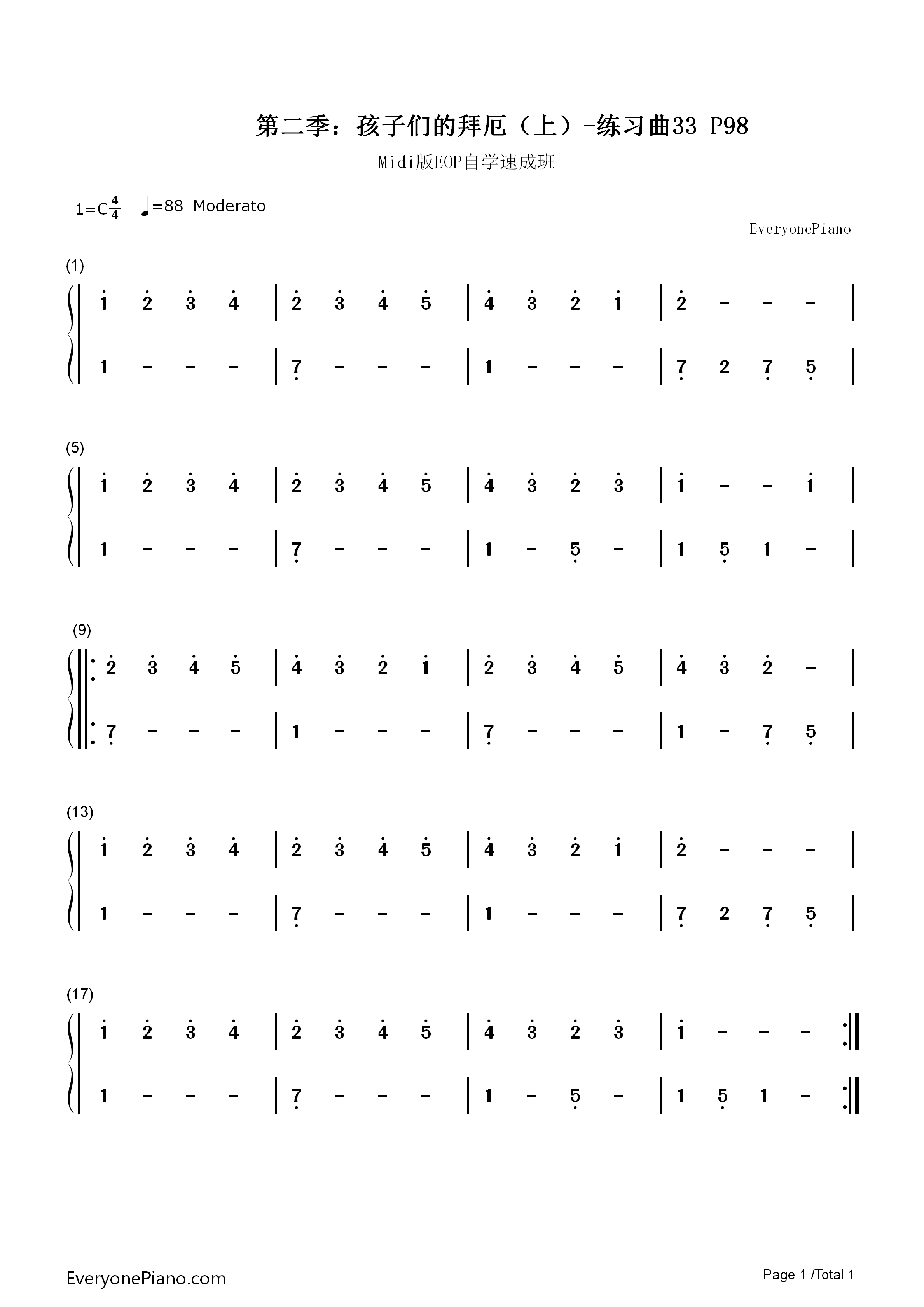 练习曲33钢琴简谱_EOP团队演唱