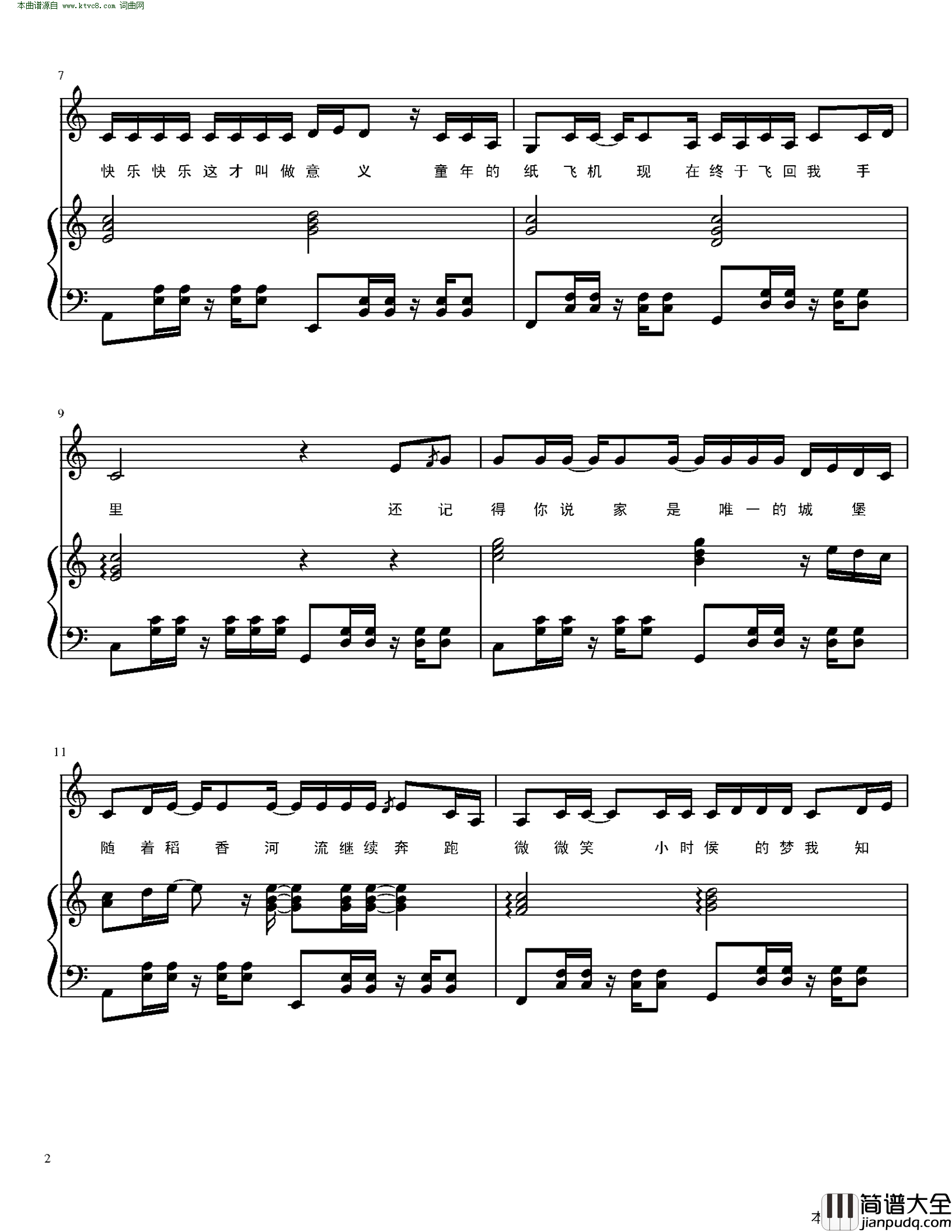 稻香_弹唱谱简谱