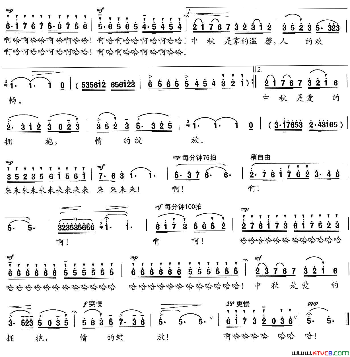 月在心中圆简谱