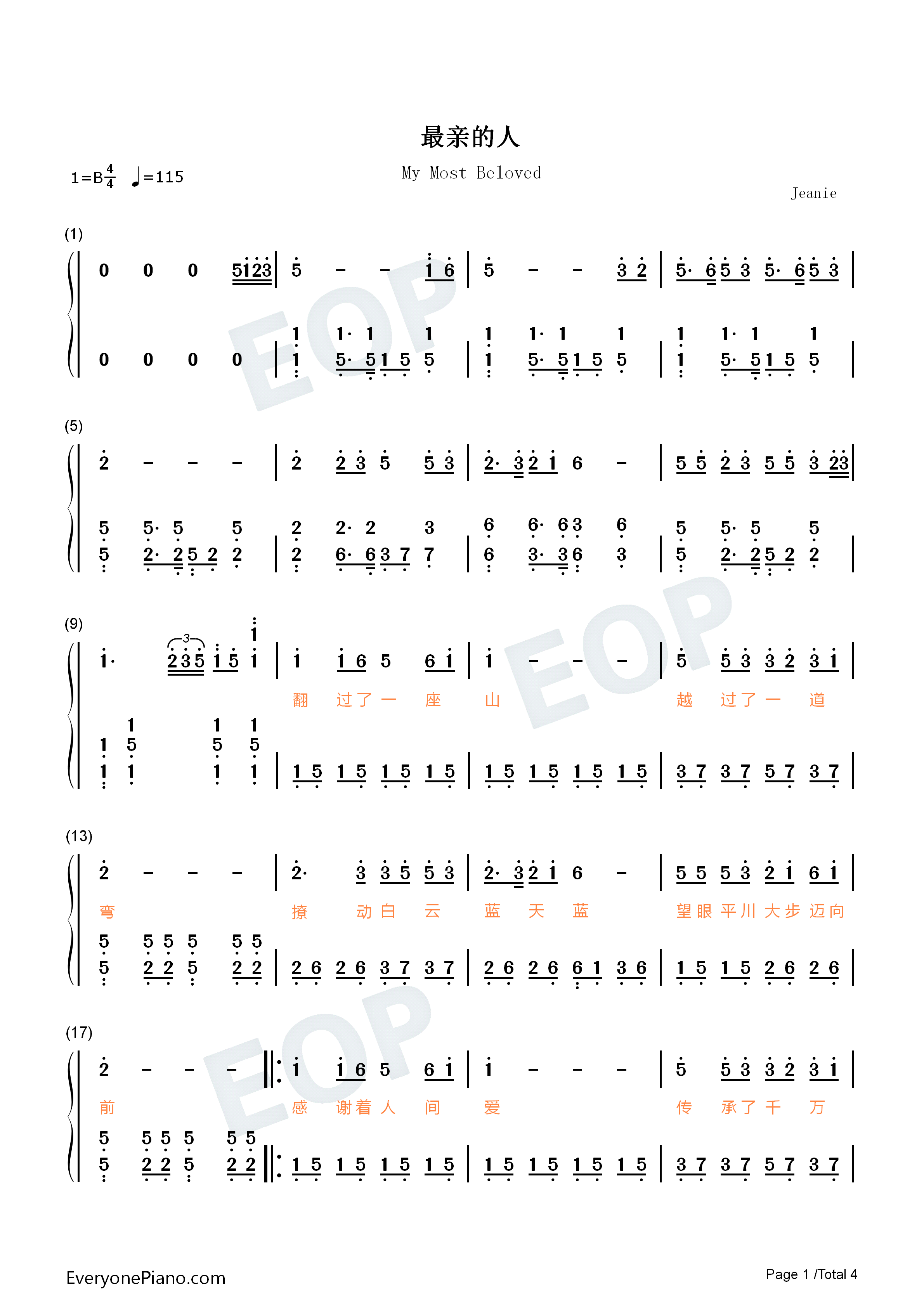 最亲的人钢琴简谱_岳云鹏演唱