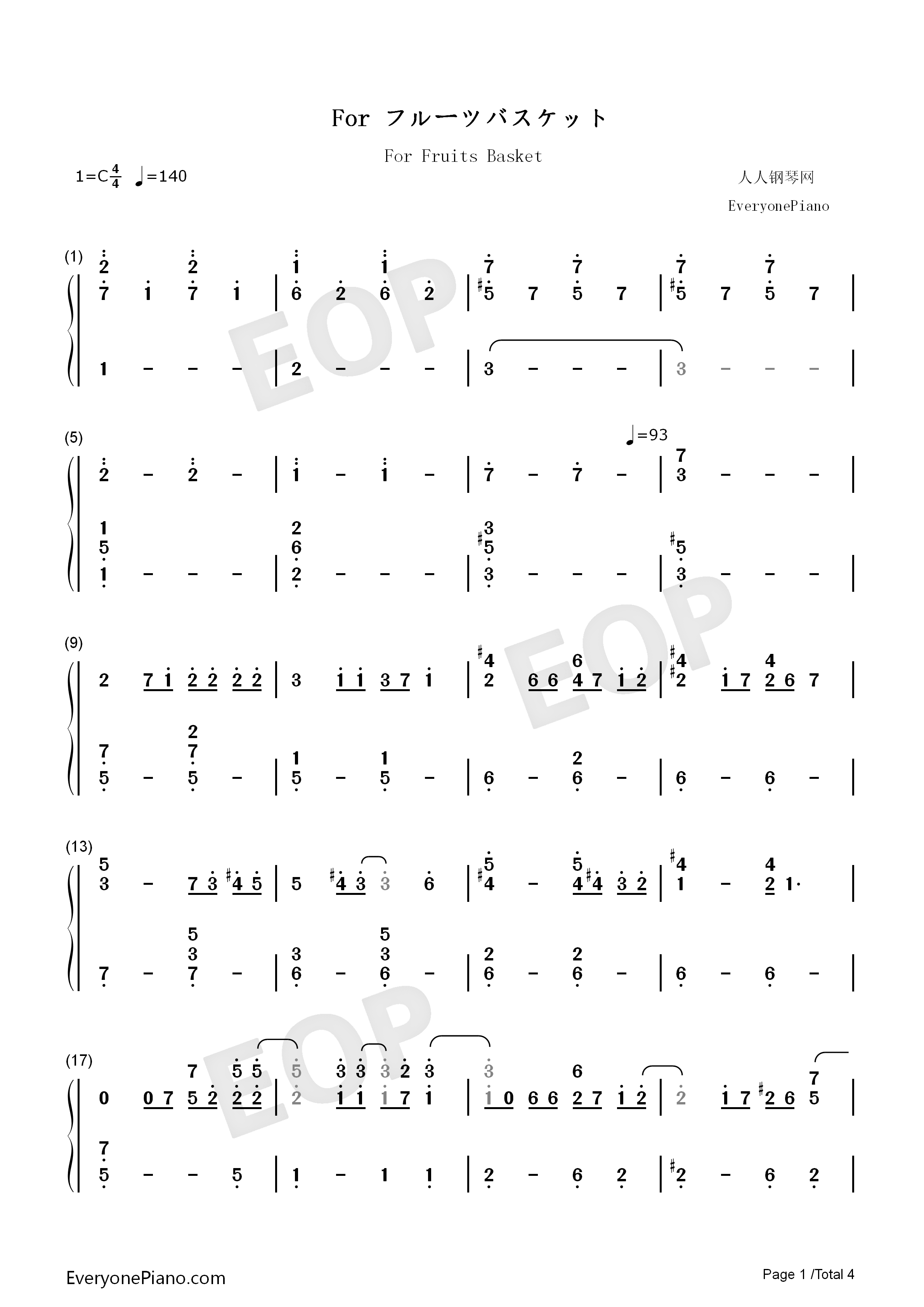 Forフルーツバスケット钢琴简谱_冈崎律子演唱