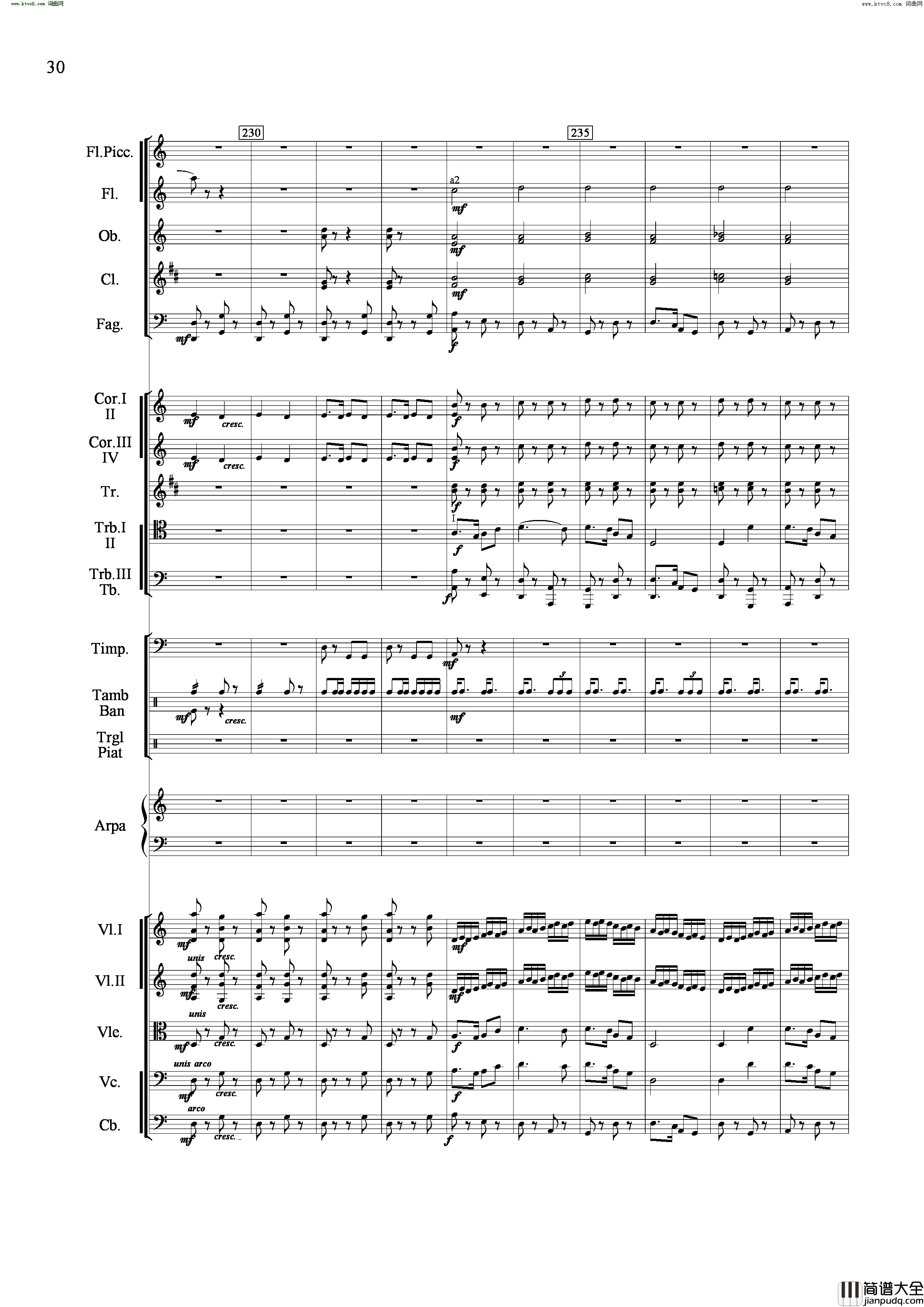 山歌妹传奇交响组曲总谱简谱