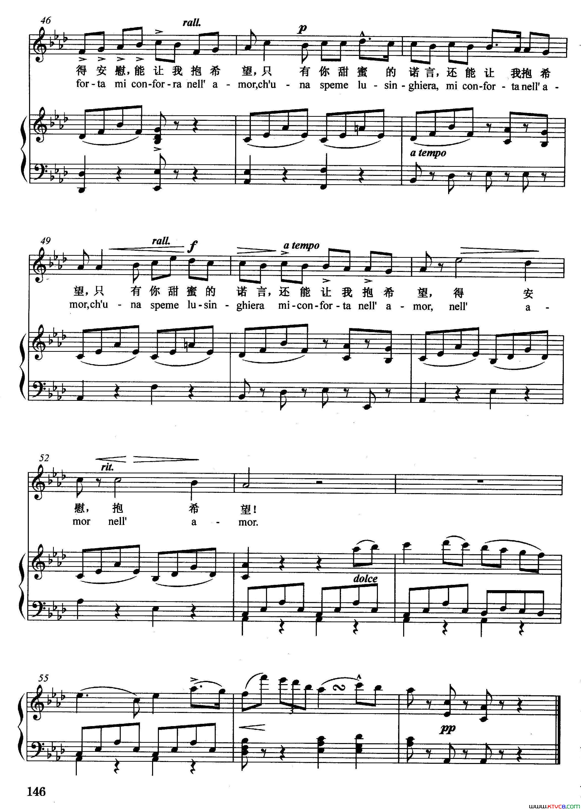 游移的月亮正谱简谱