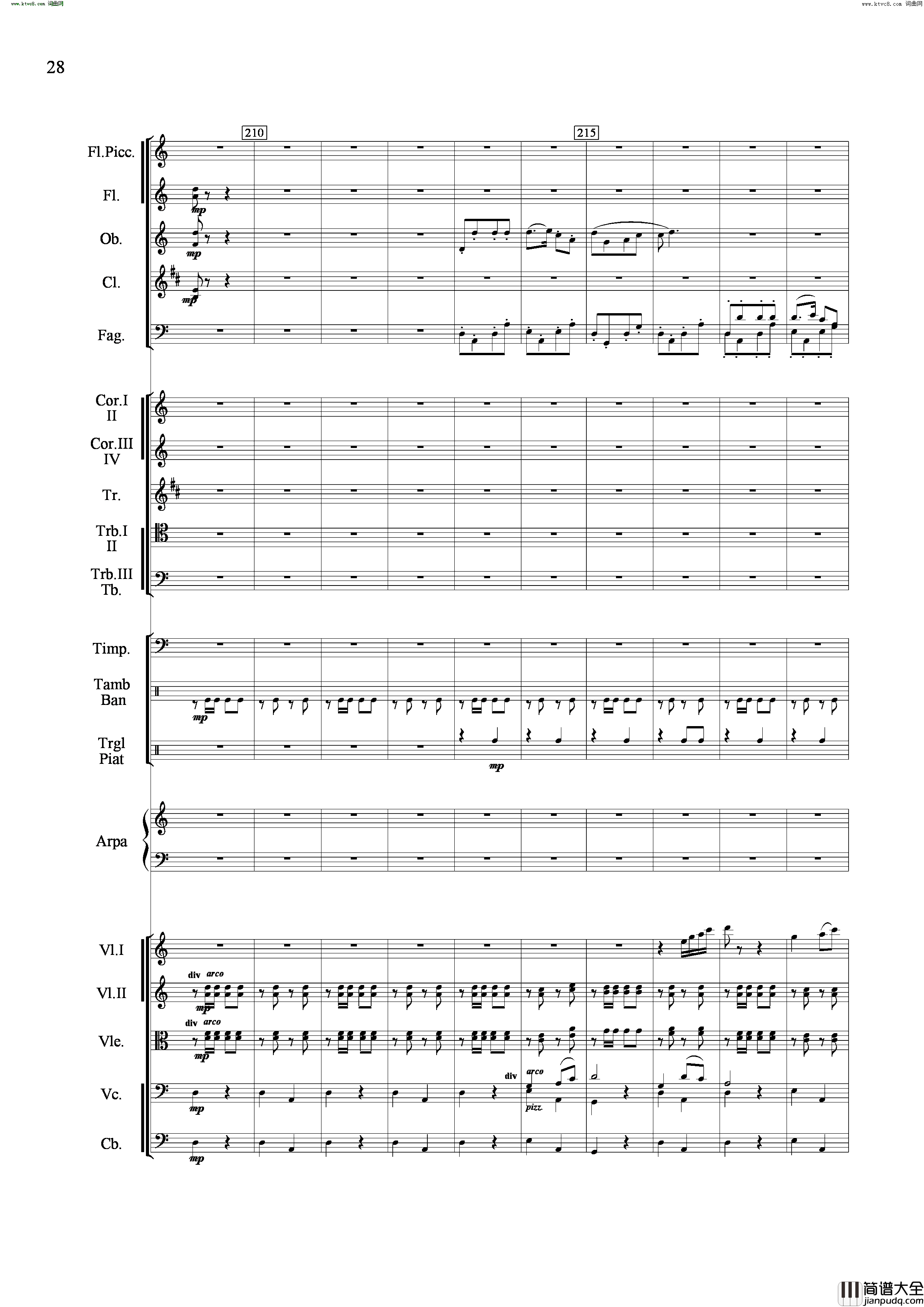 山歌妹传奇交响组曲总谱简谱