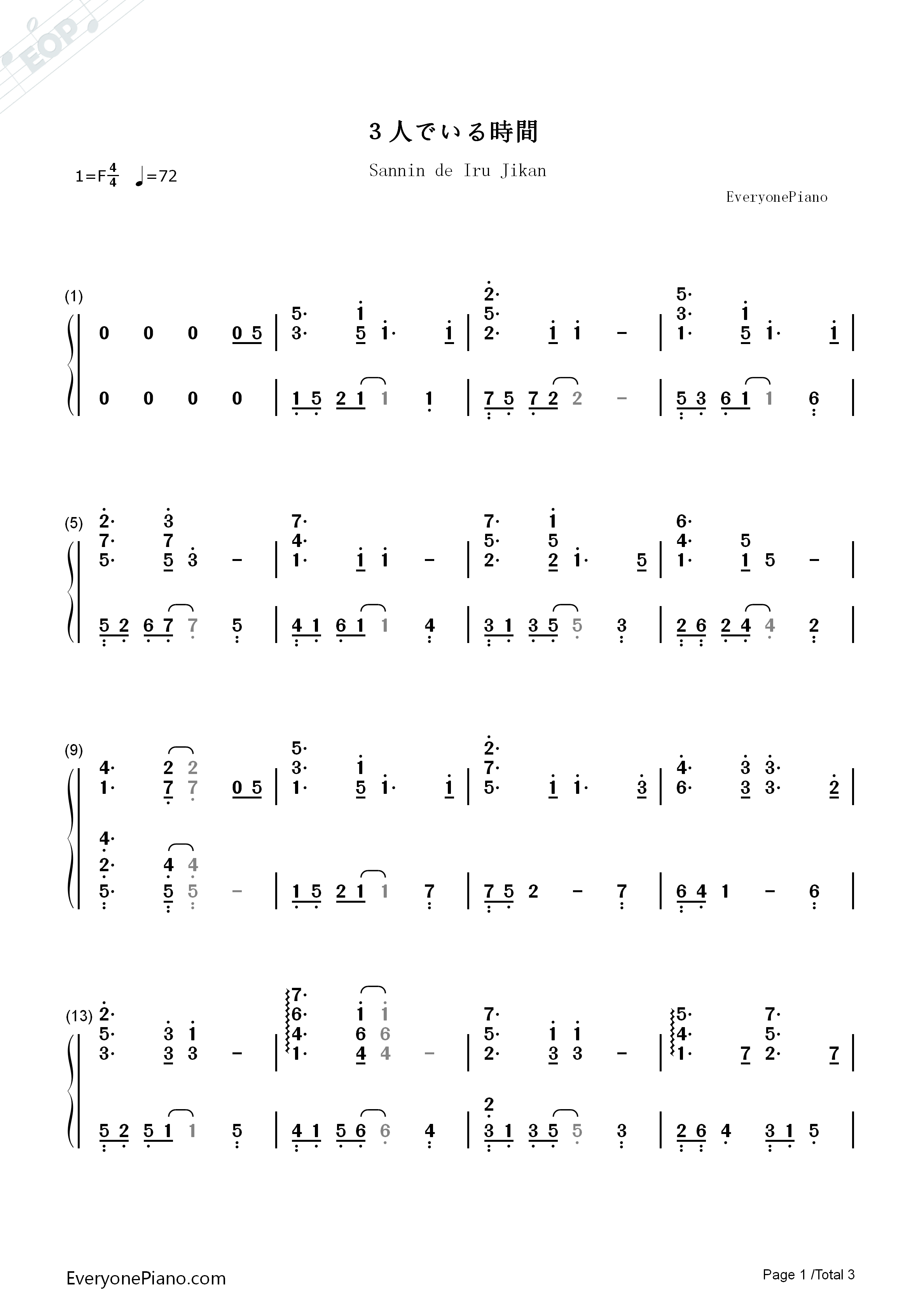 3人でいる時間钢琴简谱_石滨翔演唱