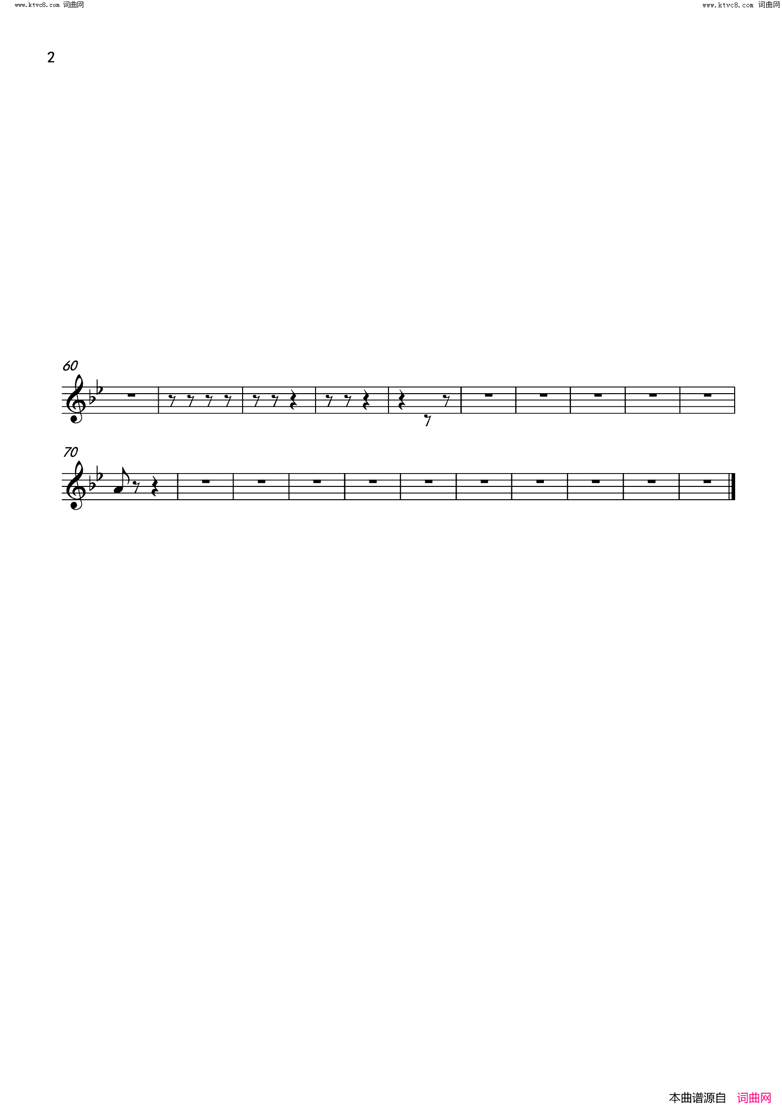 深情藏沃土简谱