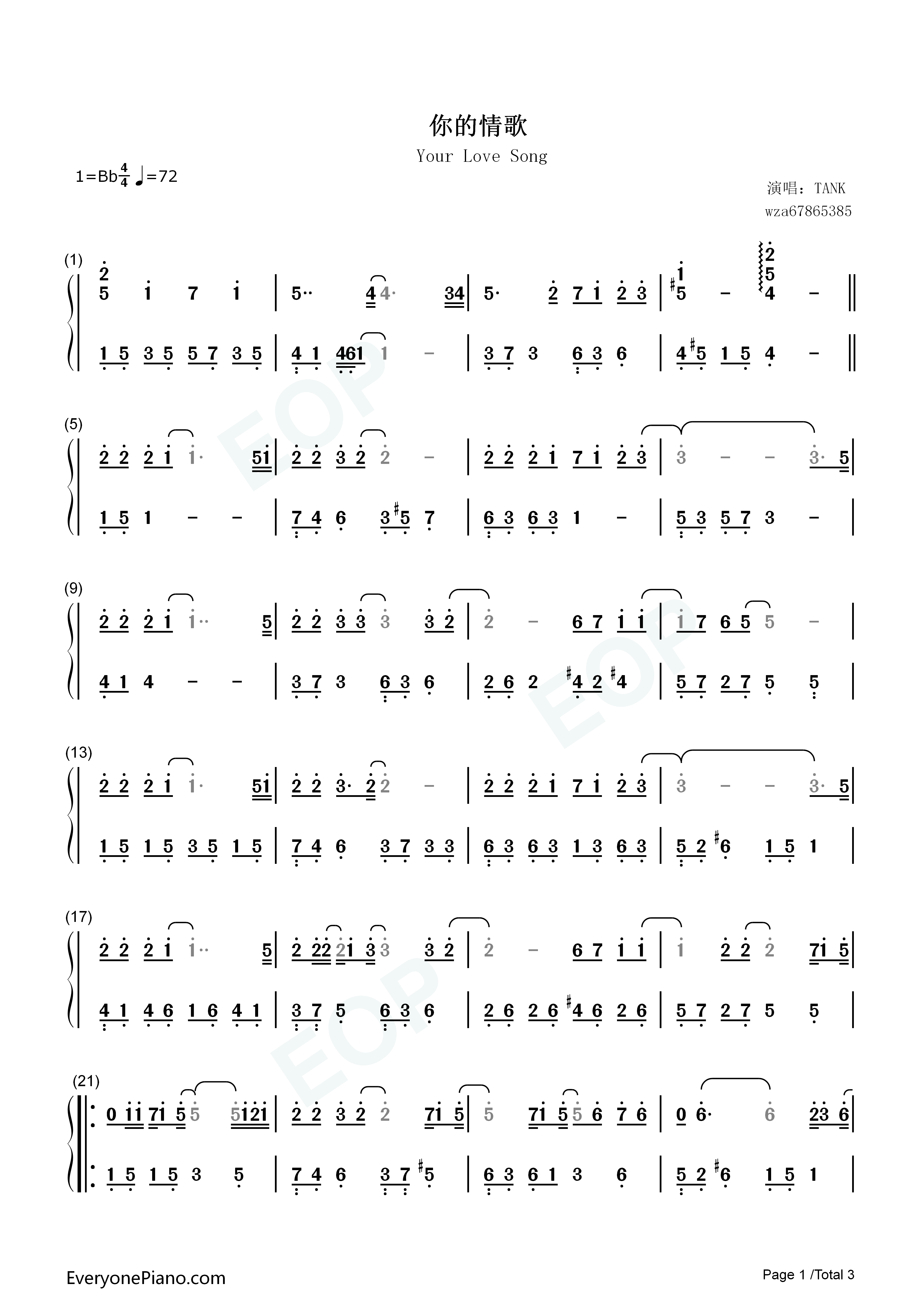 你的情歌钢琴简谱_Tank演唱