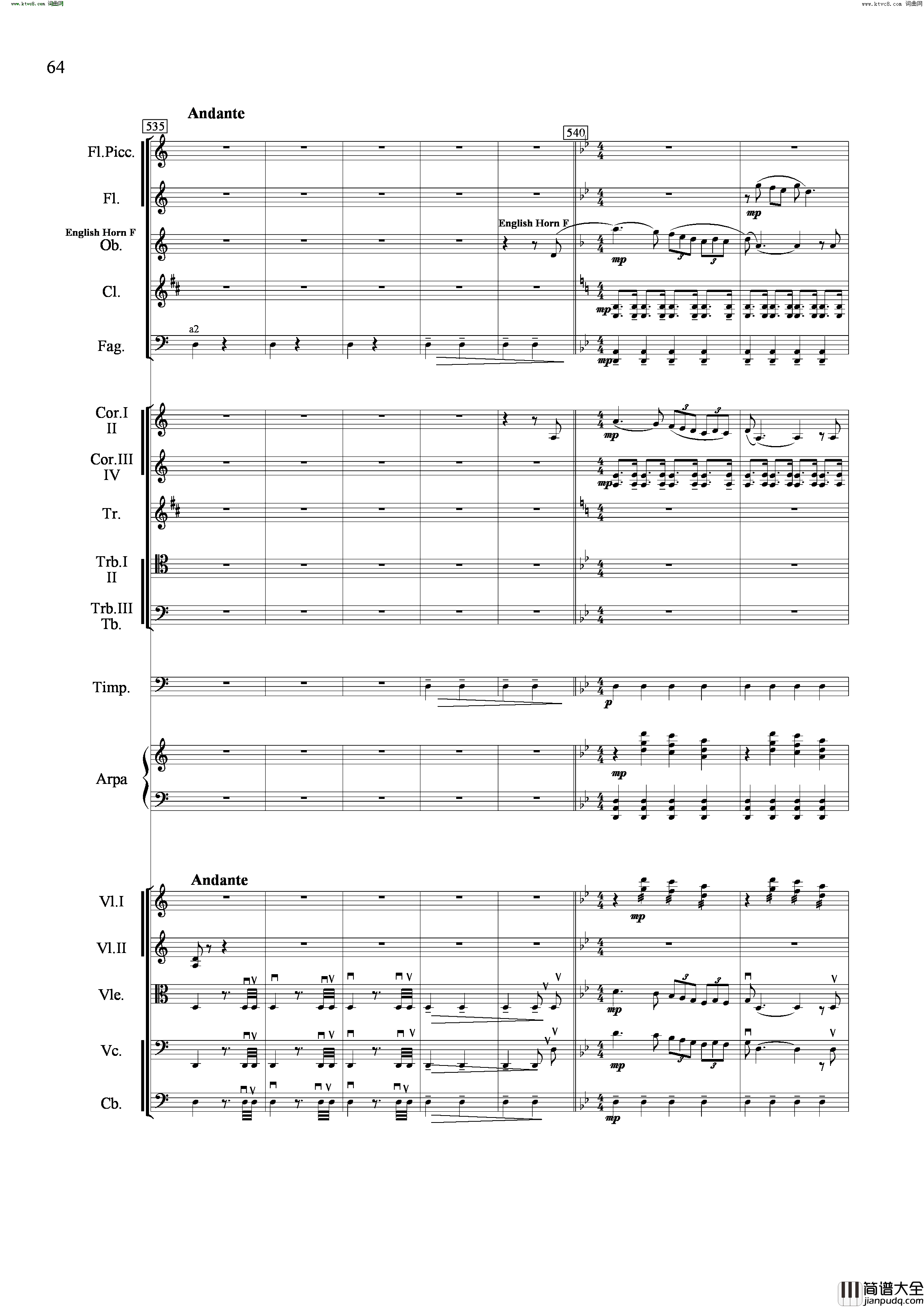 山歌妹传奇交响组曲总谱简谱