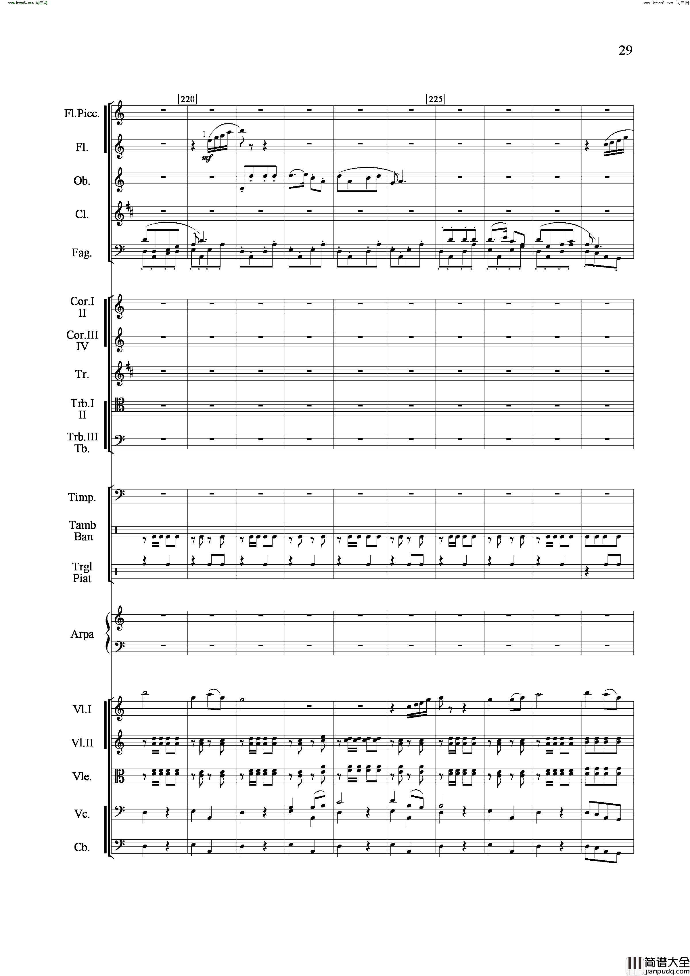 山歌妹传奇交响组曲总谱简谱