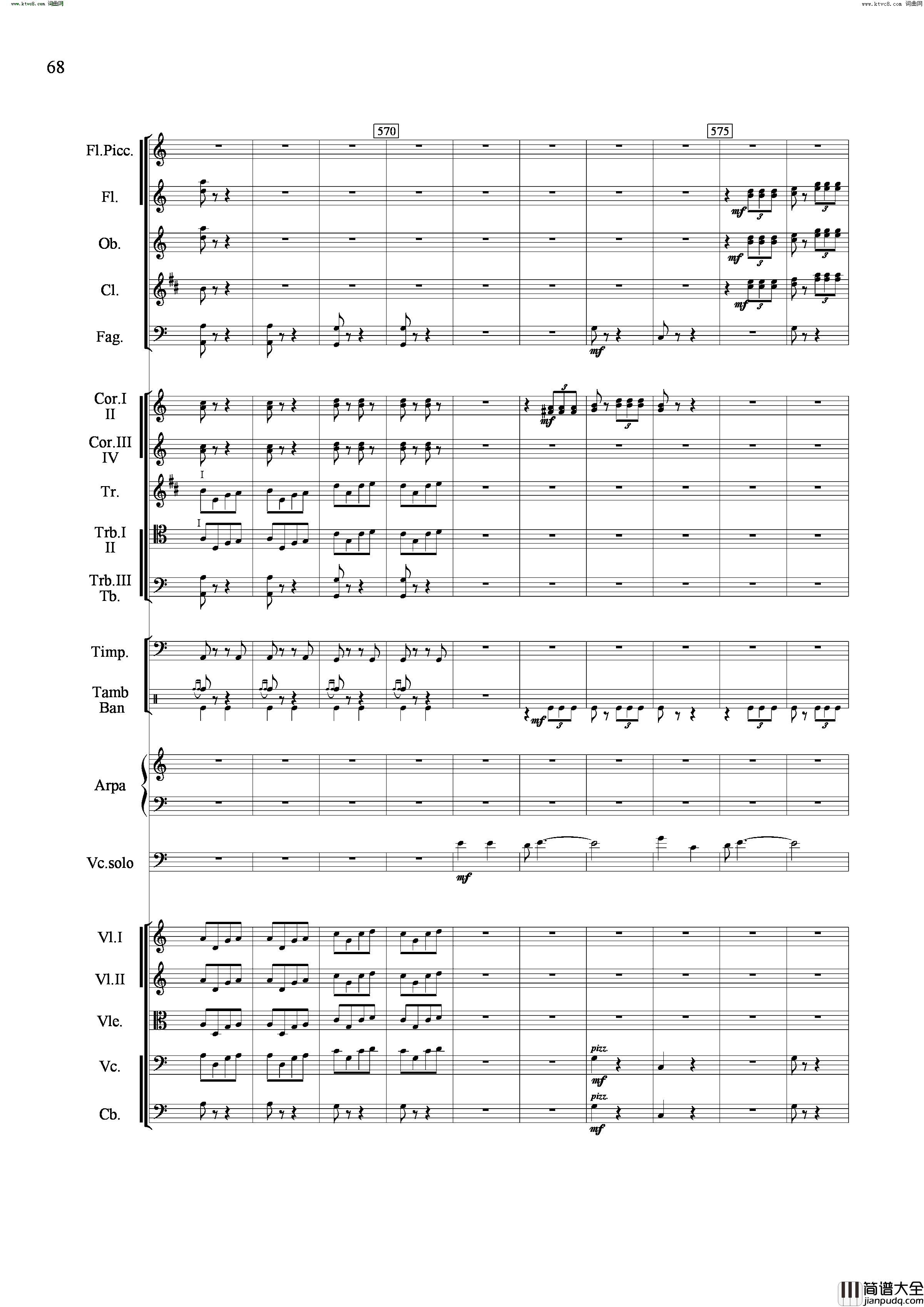 山歌妹传奇交响组曲总谱简谱