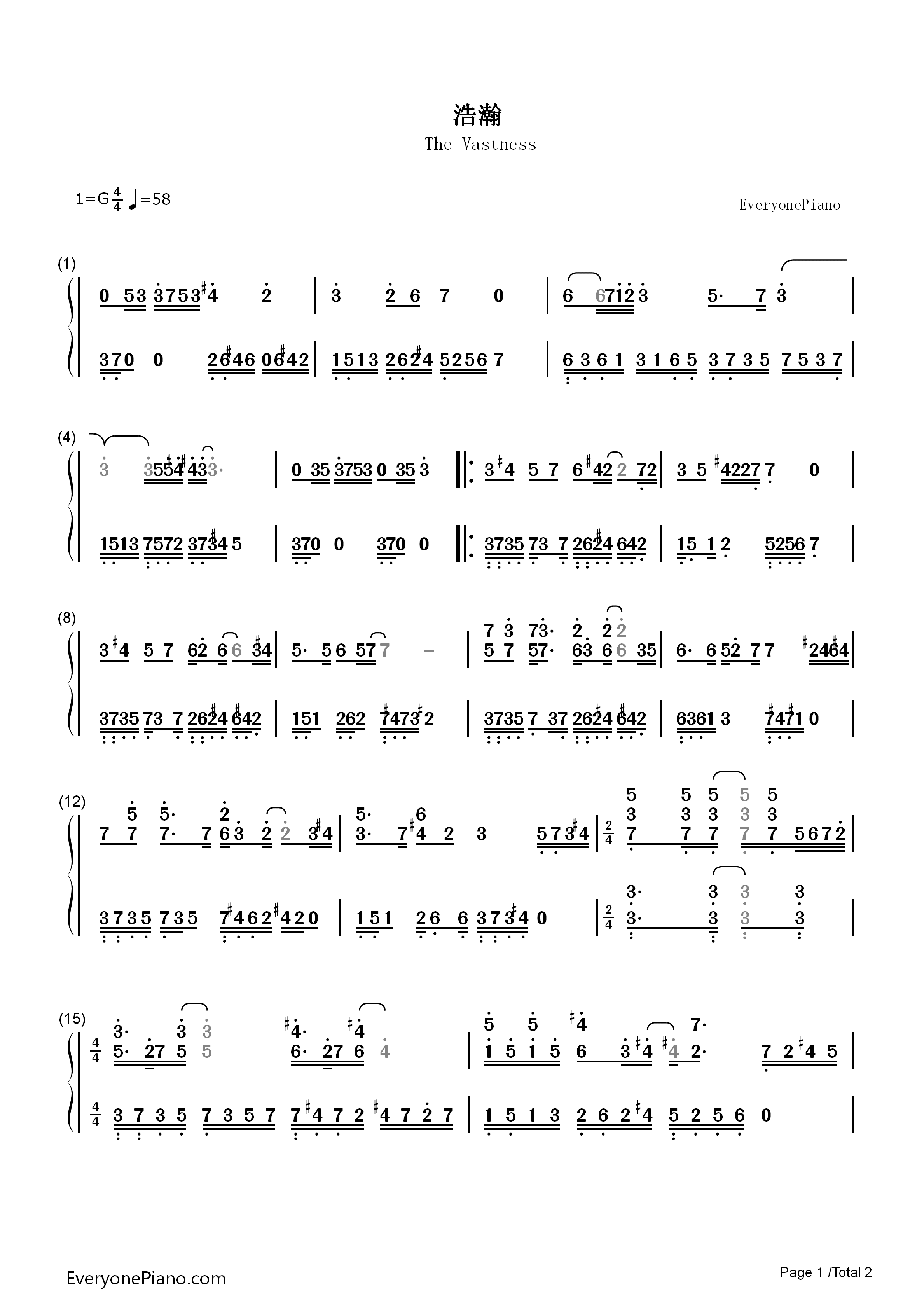 浩瀚钢琴简谱_张杰演唱