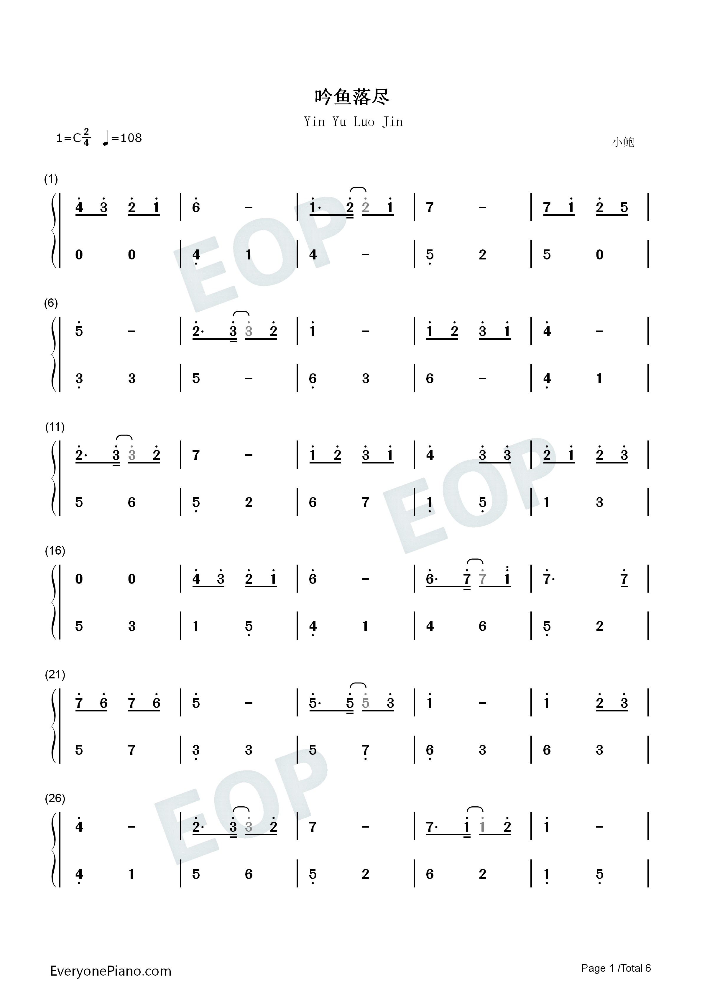 吟鱼落尽钢琴简谱_smile丶轩_Svanur岛菌演唱