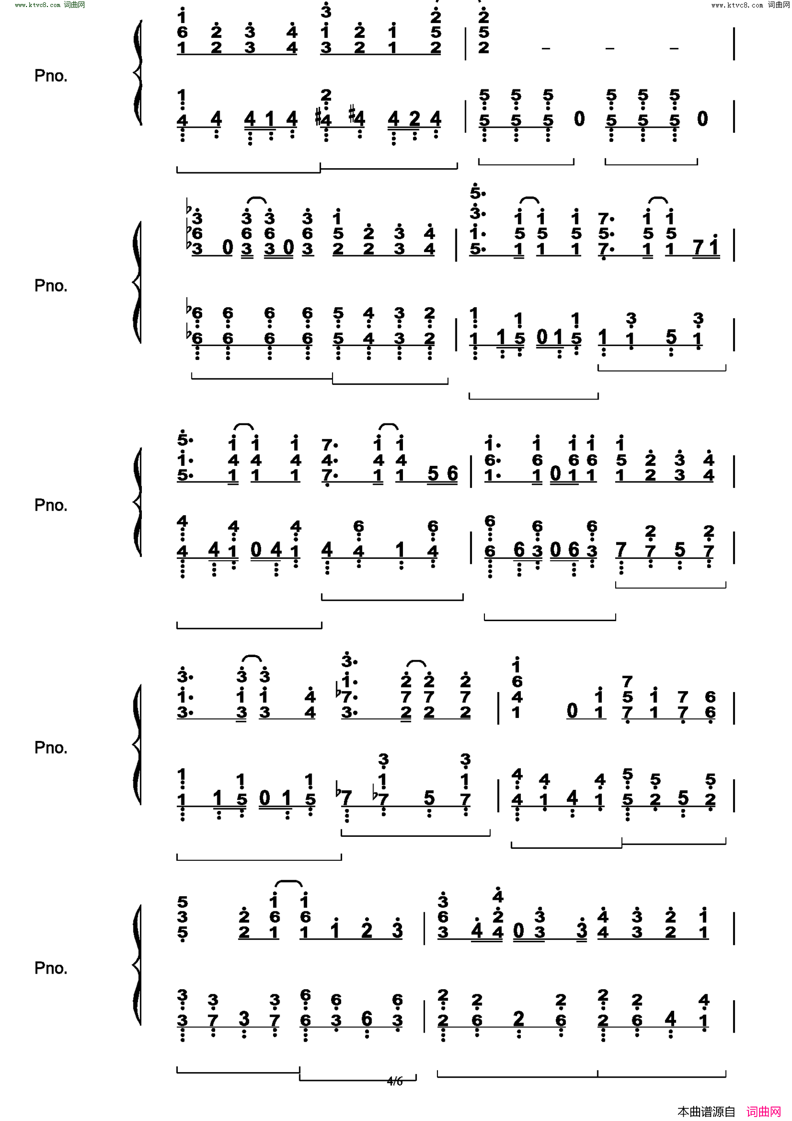 Annoying!_Sansan_Week!/アノーイング！さんさんウィーク！_关于前辈很烦人的事_OP简谱_楠木灯演唱_Junky/Junky词曲