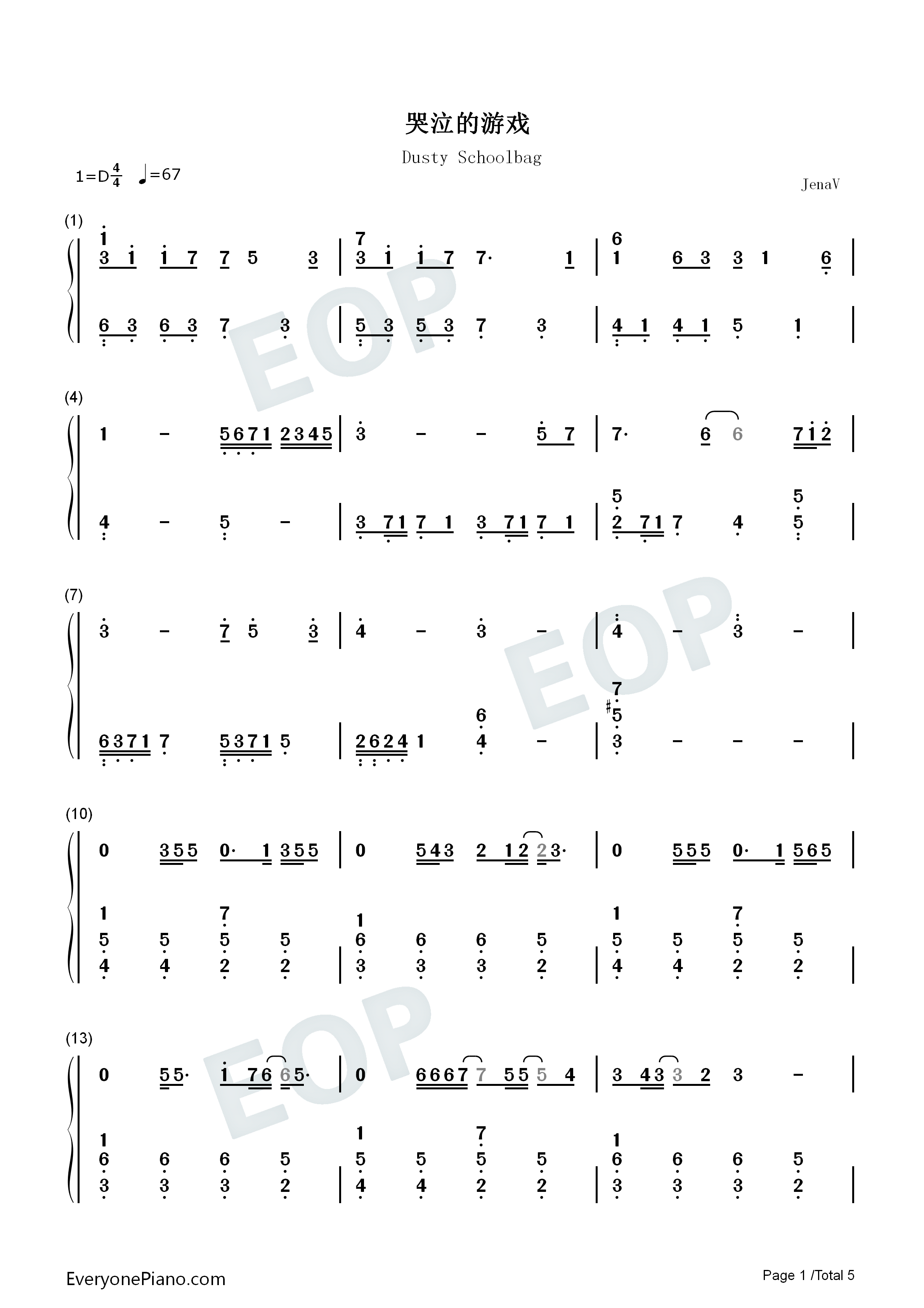 哭泣的游戏钢琴简谱_时代少年团演唱