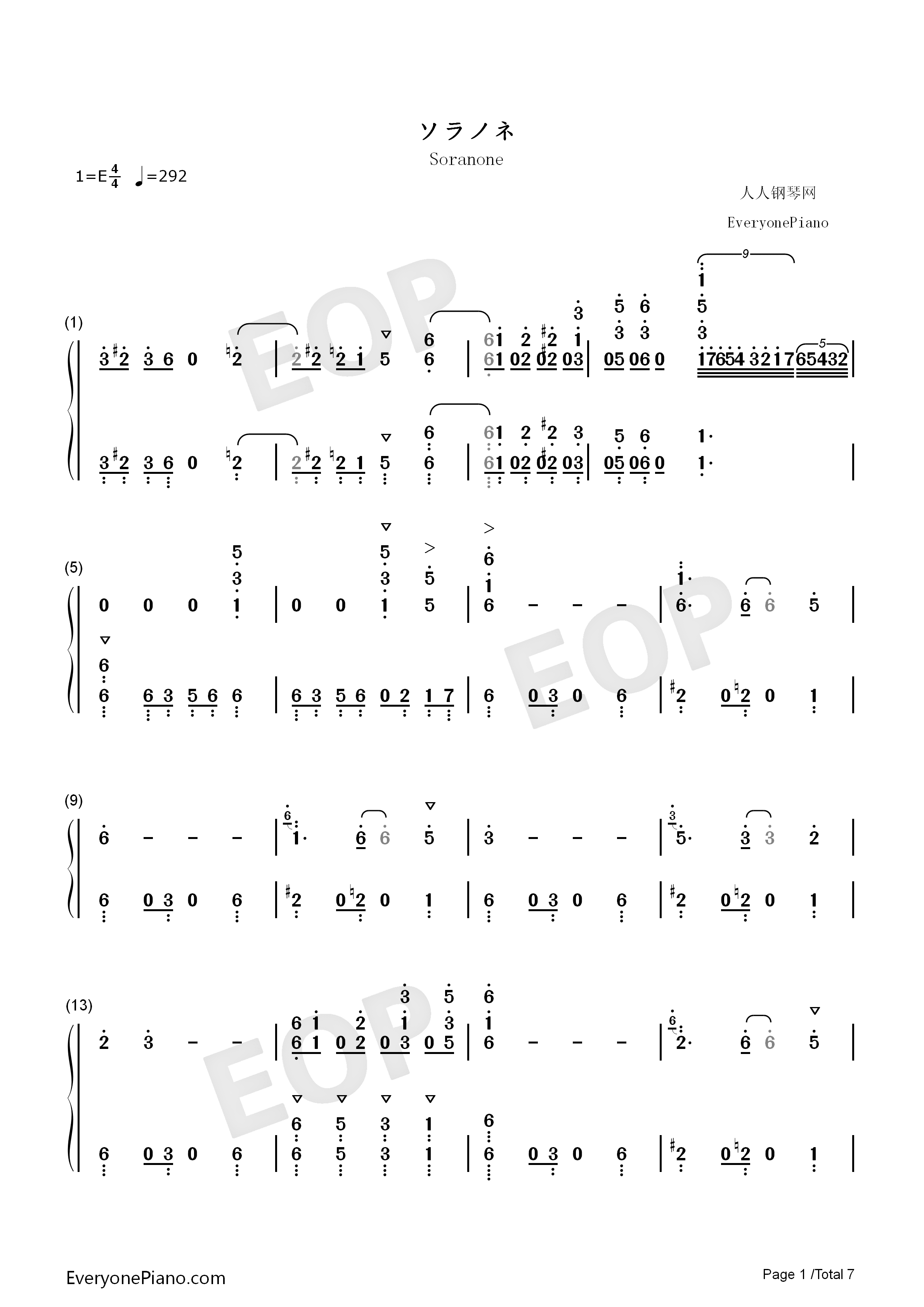 ソラノネ钢琴简谱_ZAQ演唱