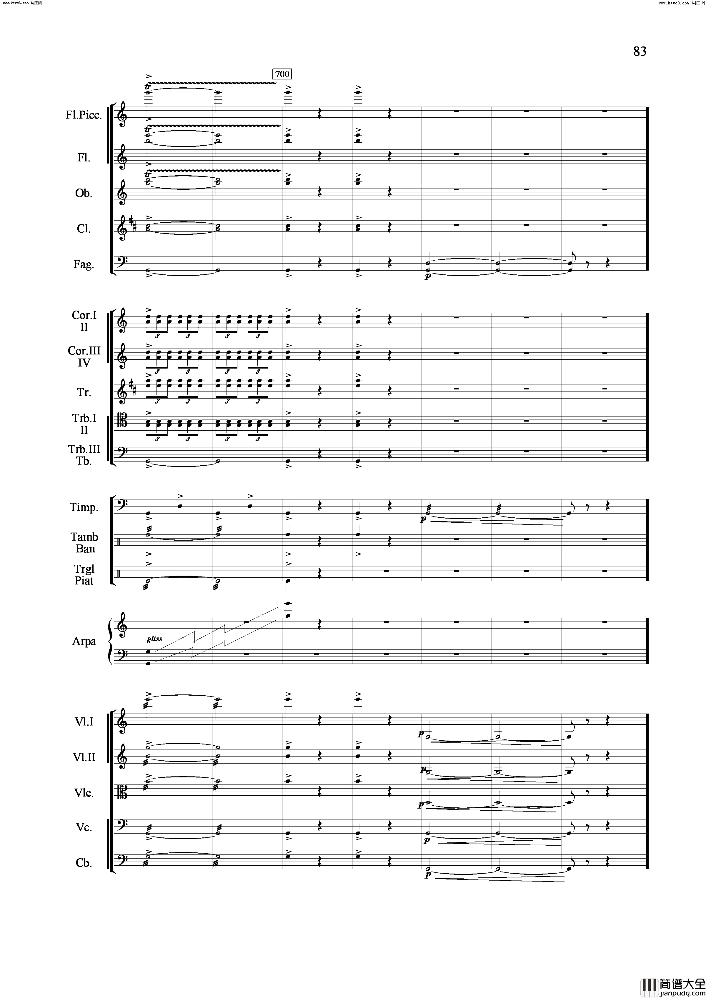 山歌妹传奇交响组曲总谱简谱