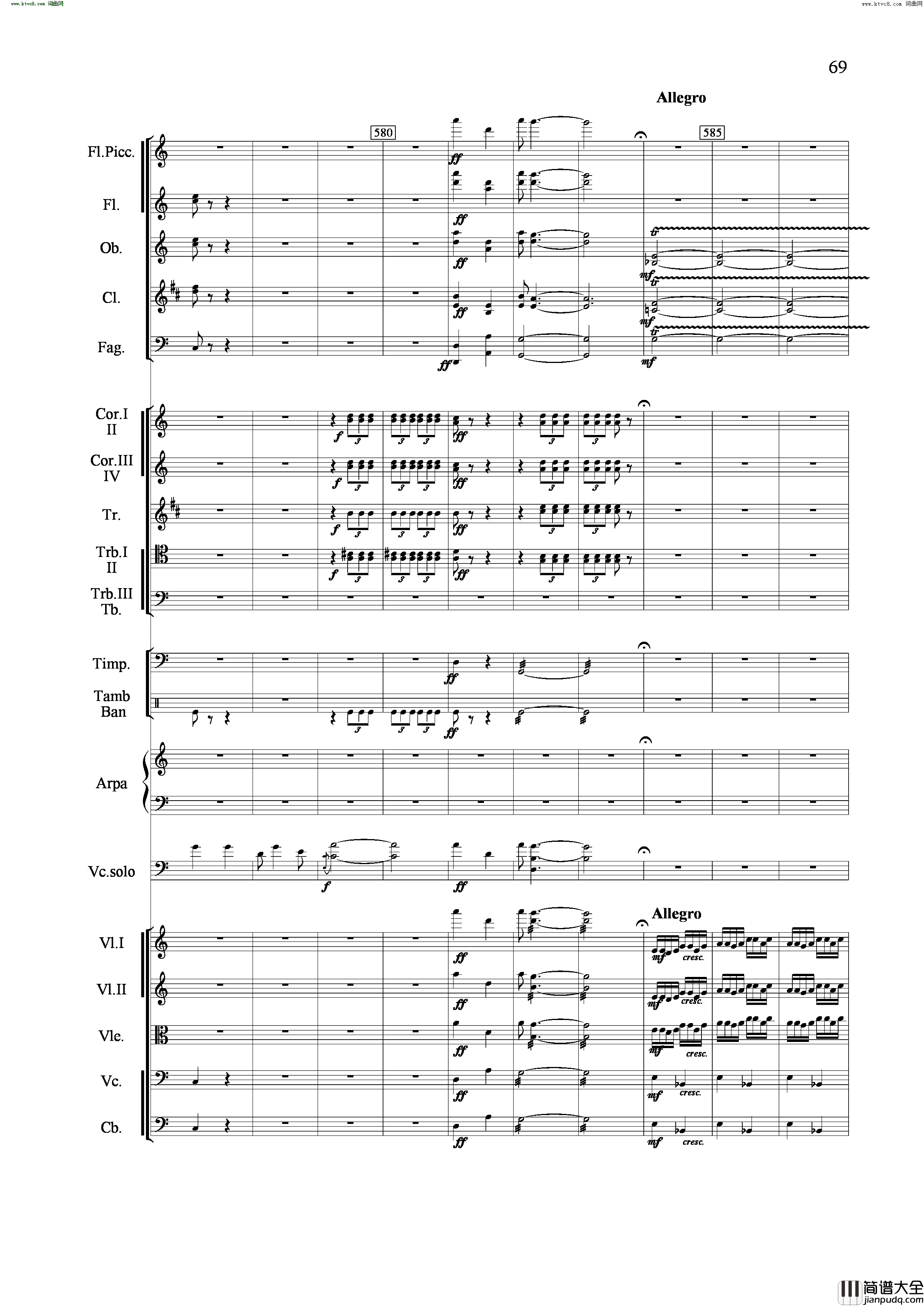 山歌妹传奇交响组曲总谱简谱