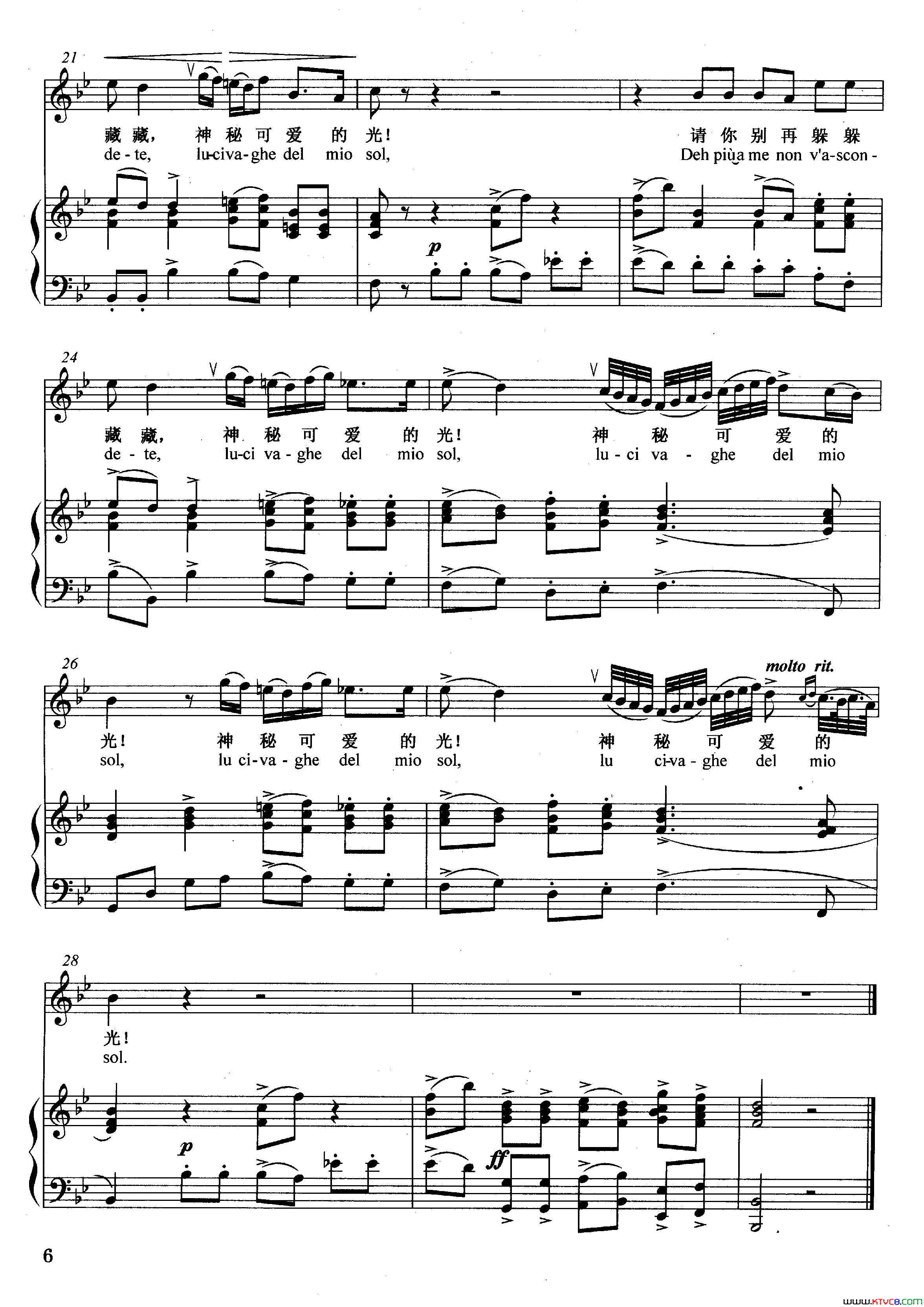 [意]神秘可爱的光正谱简谱