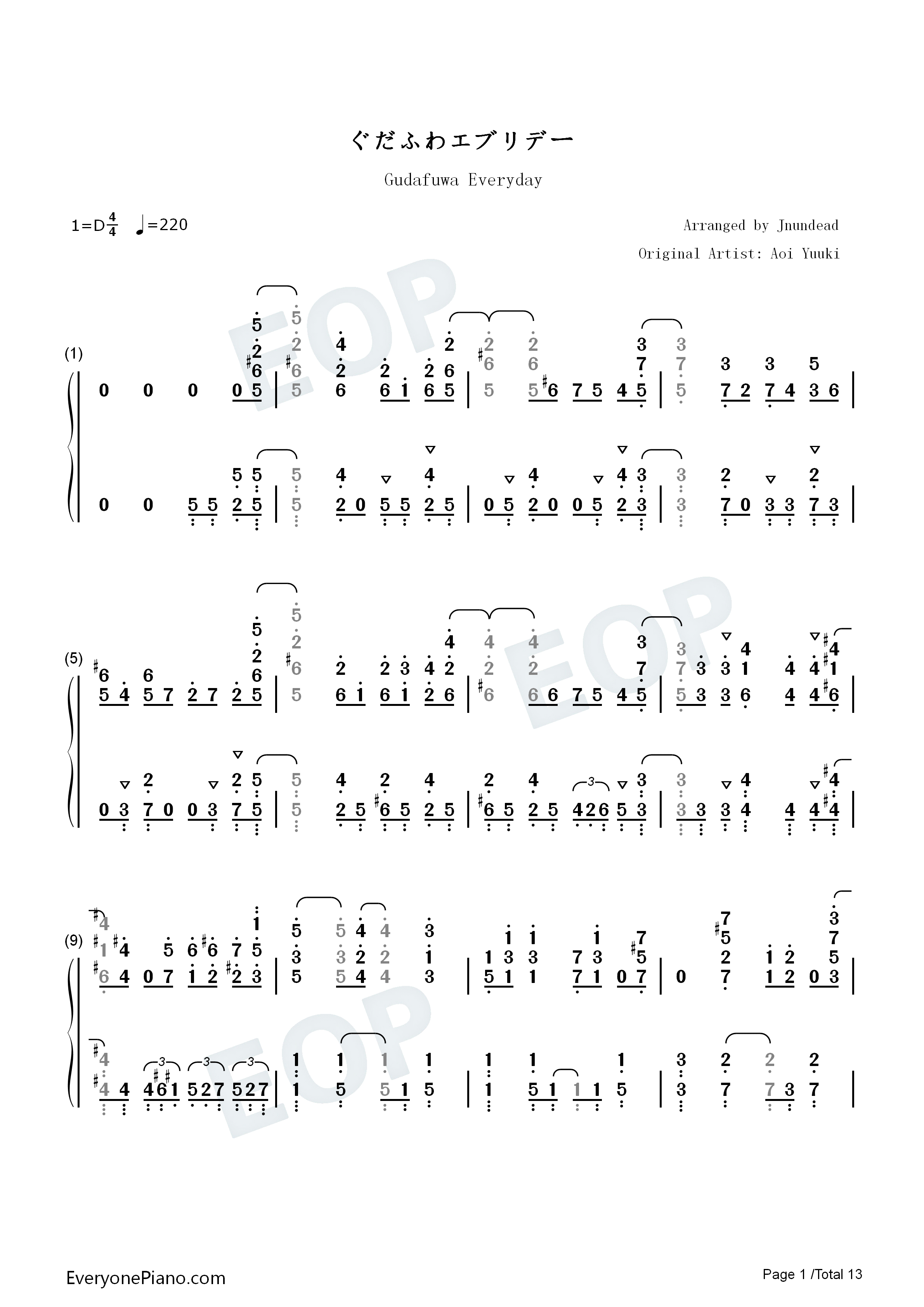 ぐだふわエブリデー钢琴简谱_悠木碧演唱