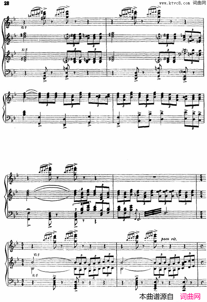 阳光照耀着我们的祖国正谱简谱