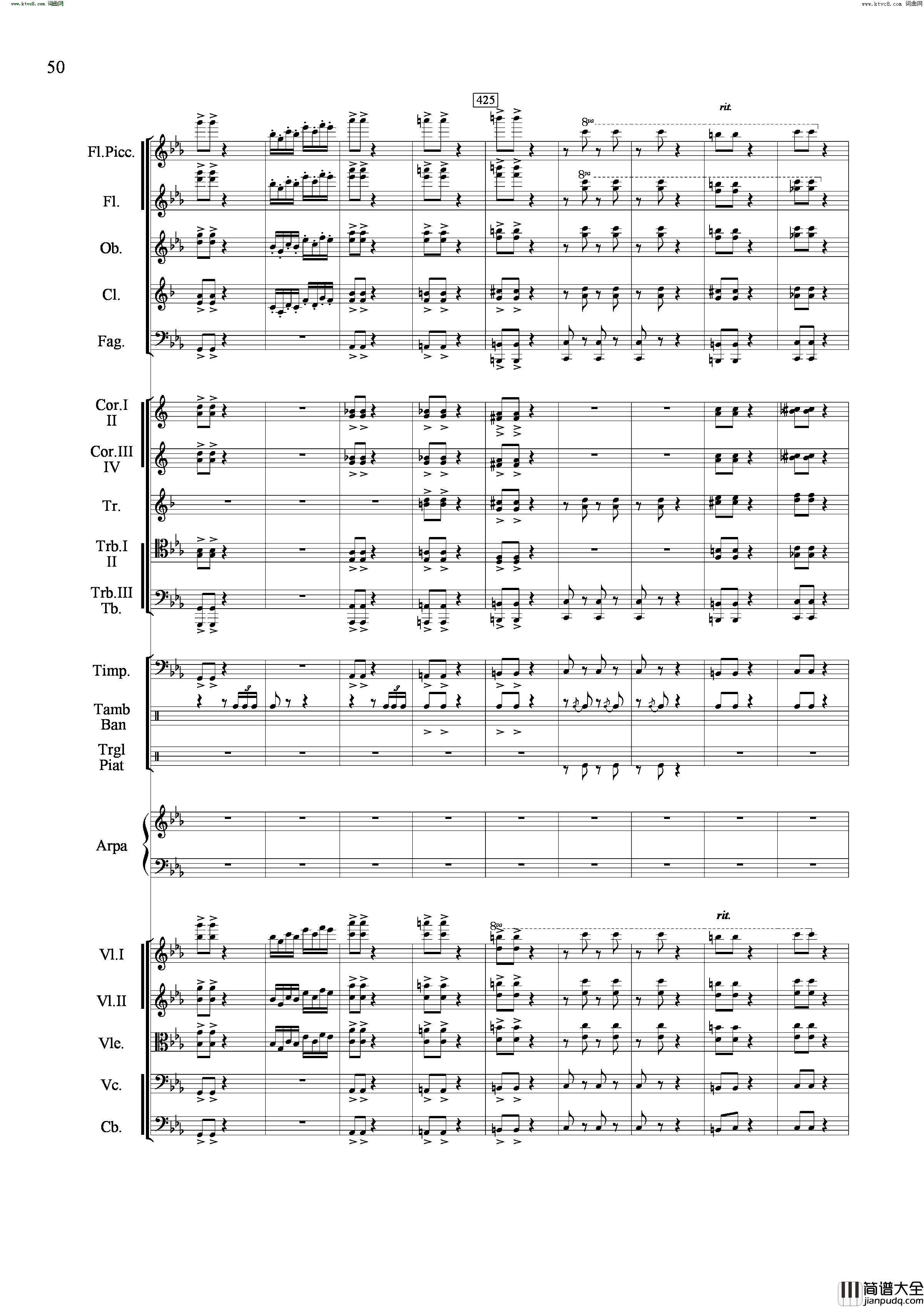 山歌妹传奇交响组曲总谱简谱