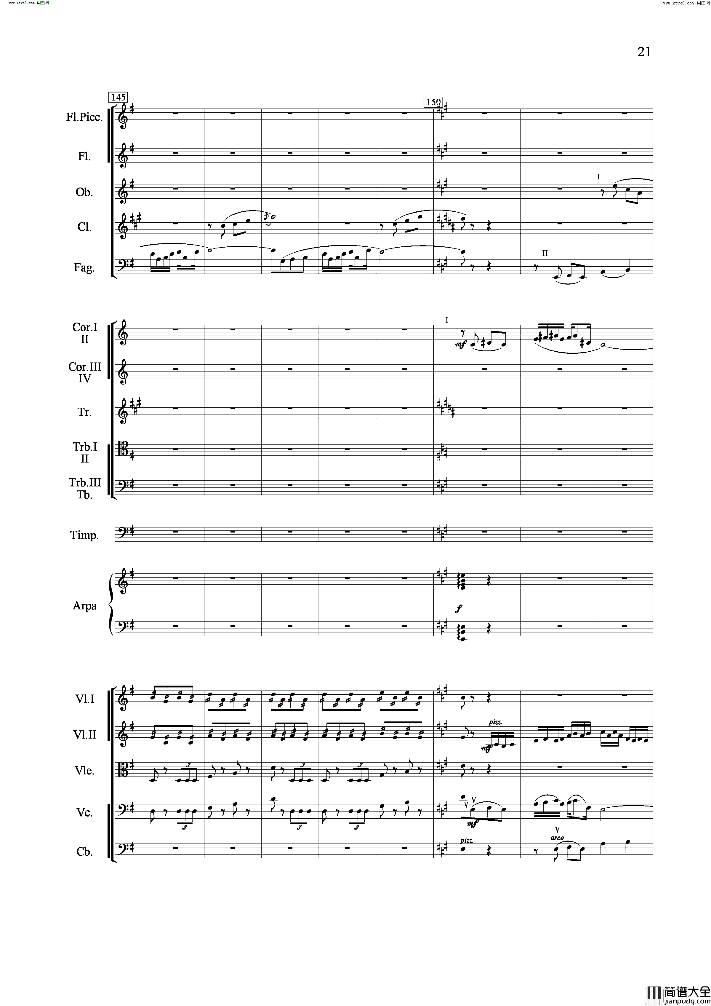 山歌妹传奇交响组曲总谱简谱